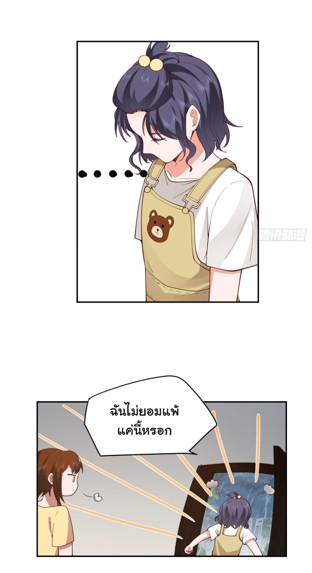 Manga-lc-com อ่านมังงะ อ่านการ์ตูน ออนไลน์ ฟรี I Really Don’t Want to be Reborn ตอนที่ 1 2 3 4 5 6 7 8 9 10 11 12 13 14 ฟรี ไม่มีโฆษณา Manga-lc - อ่าน มังงะ อ่าน การ์ตูน ออนไลน์ อ่านมังงะ ฟรี