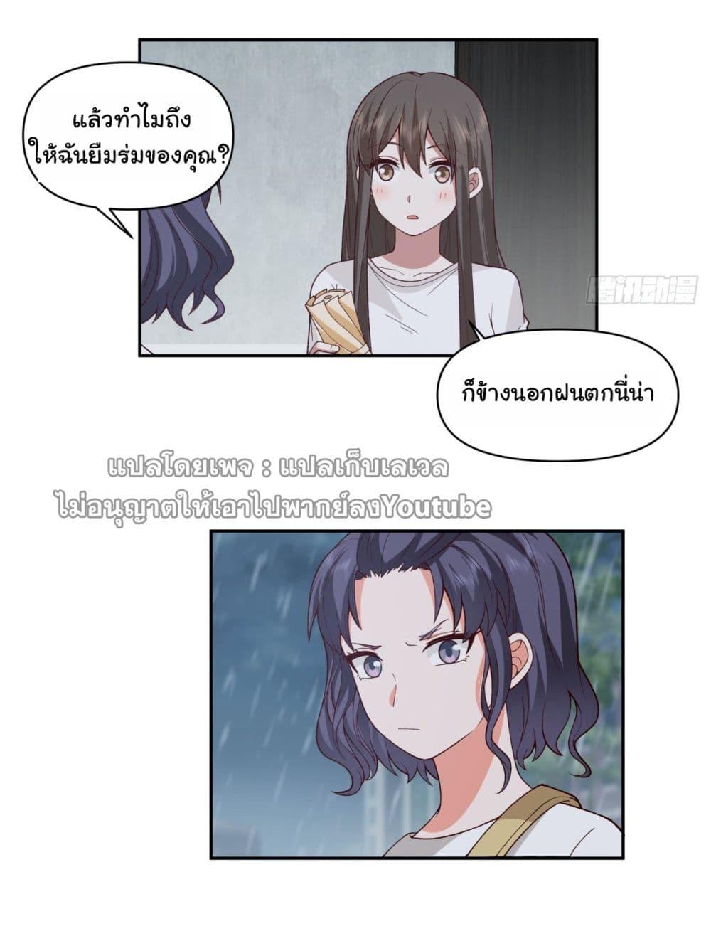 Manga-lc-com อ่านมังงะ อ่านการ์ตูน ออนไลน์ ฟรี I Really Don’t Want to be Reborn ตอนที่ 1 2 3 4 5 6 7 8 9 10 11 12 13 14 ฟรี ไม่มีโฆษณา Manga-lc - อ่าน มังงะ อ่าน การ์ตูน ออนไลน์ อ่านมังงะ ฟรี