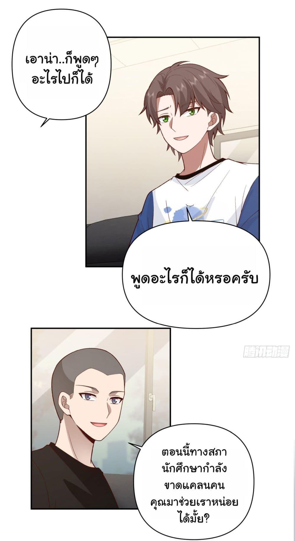Manga-lc-com อ่านมังงะ อ่านการ์ตูน ออนไลน์ ฟรี I Really Don’t Want to be Reborn ตอนที่ 1 2 3 4 5 6 7 8 9 10 11 12 13 14 ฟรี ไม่มีโฆษณา Manga-lc - อ่าน มังงะ อ่าน การ์ตูน ออนไลน์ อ่านมังงะ ฟรี