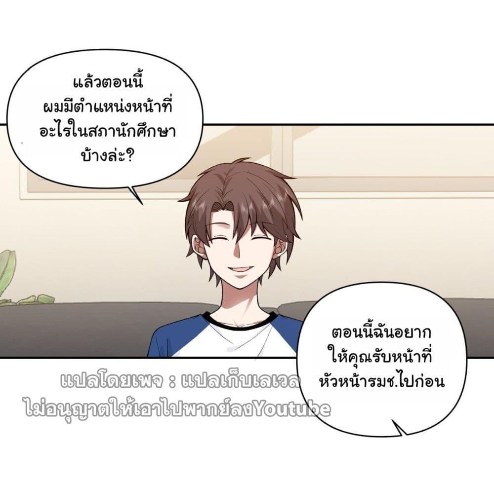 Manga-lc-com อ่านมังงะ อ่านการ์ตูน ออนไลน์ ฟรี I Really Don’t Want to be Reborn ตอนที่ 1 2 3 4 5 6 7 8 9 10 11 12 13 14 ฟรี ไม่มีโฆษณา Manga-lc - อ่าน มังงะ อ่าน การ์ตูน ออนไลน์ อ่านมังงะ ฟรี
