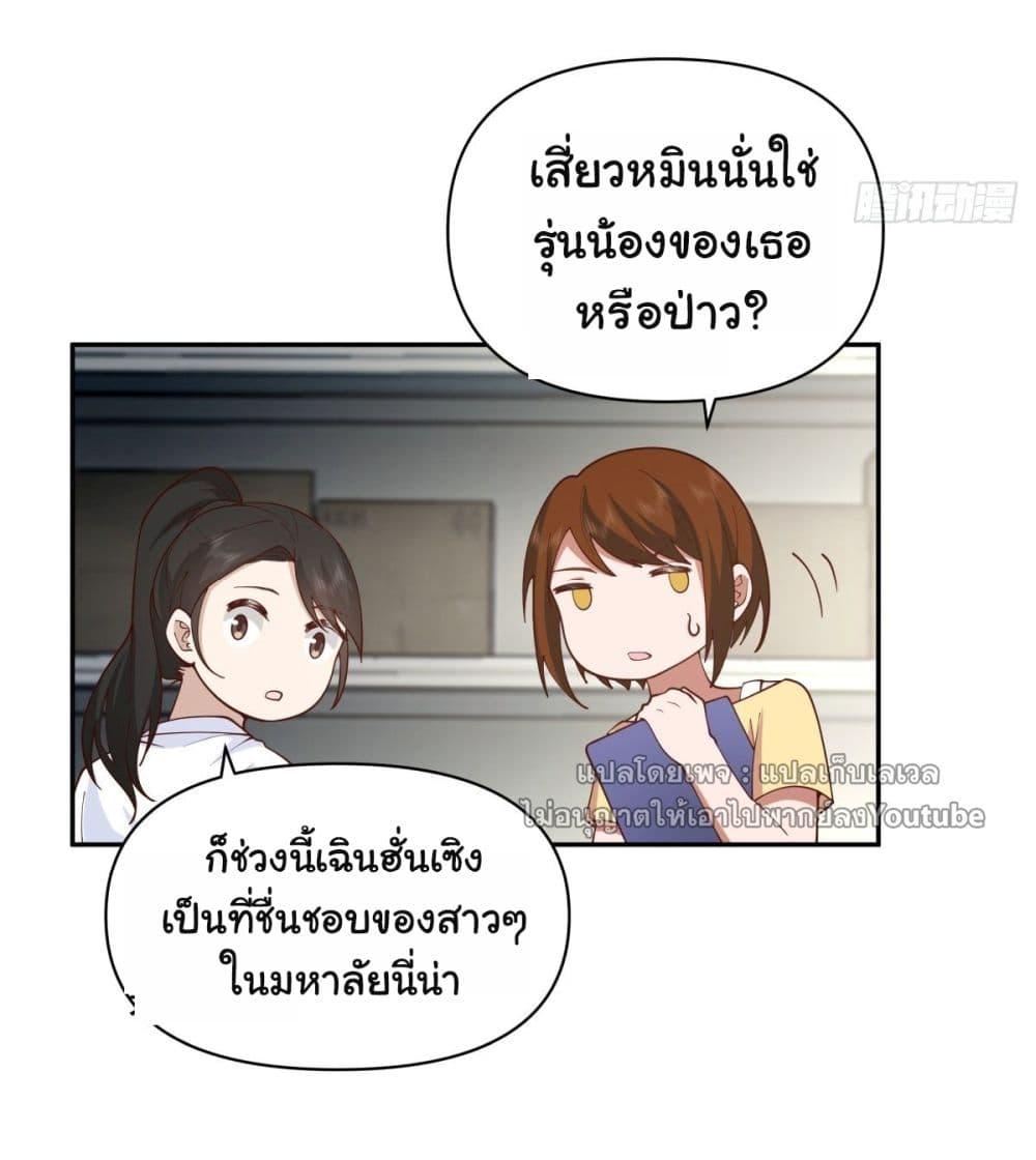 Manga-lc-com อ่านมังงะ อ่านการ์ตูน ออนไลน์ ฟรี I Really Don’t Want to be Reborn ตอนที่ 1 2 3 4 5 6 7 8 9 10 11 12 13 14 ฟรี ไม่มีโฆษณา Manga-lc - อ่าน มังงะ อ่าน การ์ตูน ออนไลน์ อ่านมังงะ ฟรี