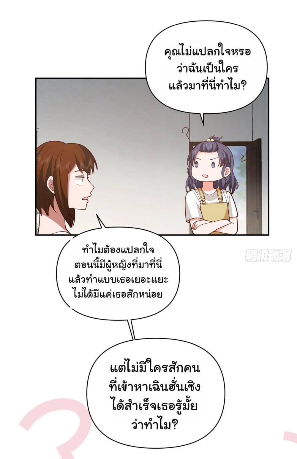 Manga-lc-com อ่านมังงะ อ่านการ์ตูน ออนไลน์ ฟรี I Really Don’t Want to be Reborn ตอนที่ 1 2 3 4 5 6 7 8 9 10 11 12 13 14 ฟรี ไม่มีโฆษณา Manga-lc - อ่าน มังงะ อ่าน การ์ตูน ออนไลน์ อ่านมังงะ ฟรี