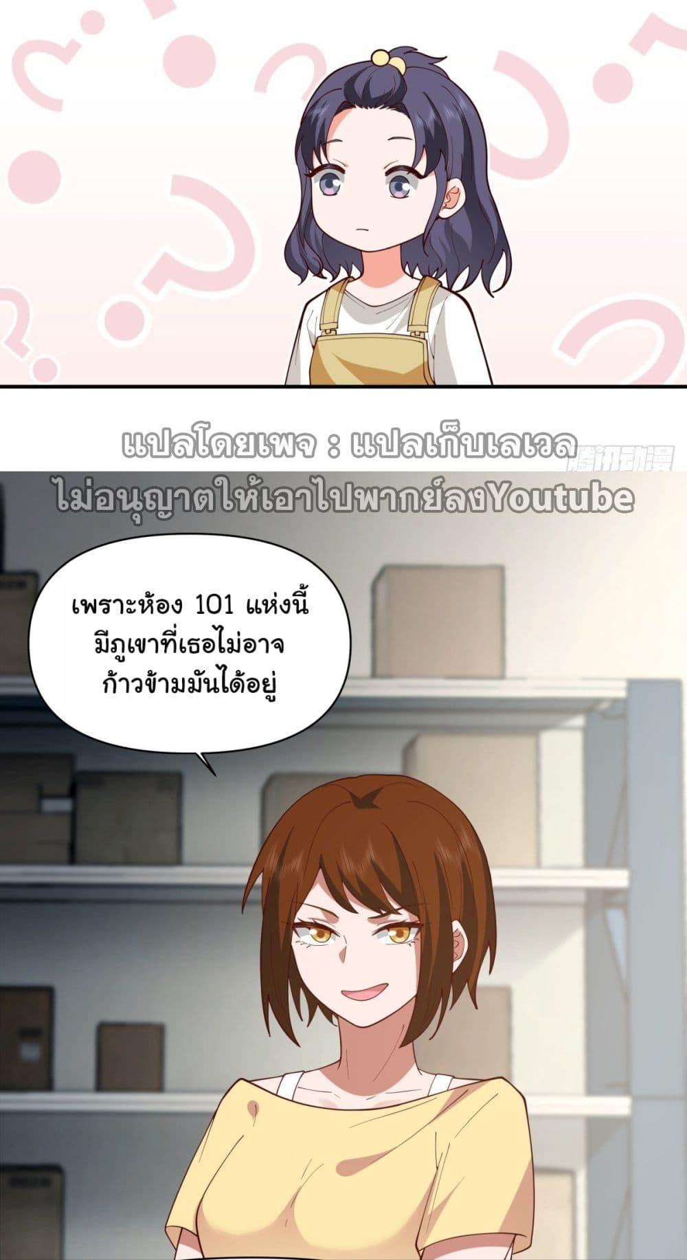 Manga-lc-com อ่านมังงะ อ่านการ์ตูน ออนไลน์ ฟรี I Really Don’t Want to be Reborn ตอนที่ 1 2 3 4 5 6 7 8 9 10 11 12 13 14 ฟรี ไม่มีโฆษณา Manga-lc - อ่าน มังงะ อ่าน การ์ตูน ออนไลน์ อ่านมังงะ ฟรี