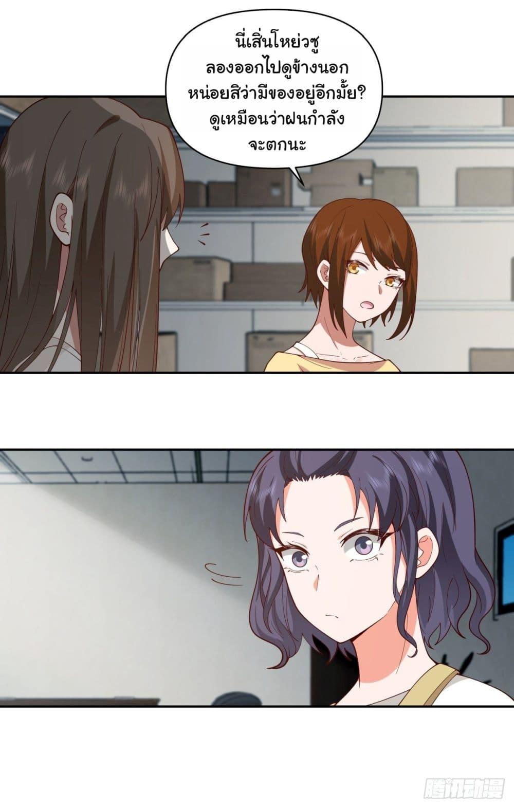 Manga-lc-com อ่านมังงะ อ่านการ์ตูน ออนไลน์ ฟรี I Really Don’t Want to be Reborn ตอนที่ 1 2 3 4 5 6 7 8 9 10 11 12 13 14 ฟรี ไม่มีโฆษณา Manga-lc - อ่าน มังงะ อ่าน การ์ตูน ออนไลน์ อ่านมังงะ ฟรี