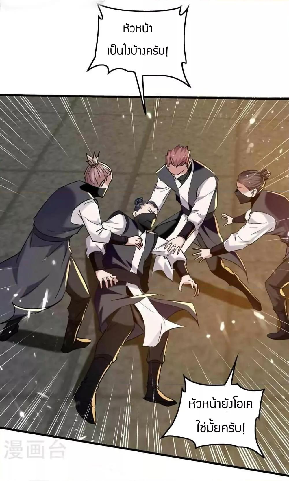 Manga-lc-com อ่านมังงะ อ่านการ์ตูน ออนไลน์ ฟรี ReturnofDivin ตอนที่ 1 2 3 4 5 6 7 8 9 10 11 12 13 14 ฟรี ไม่มีโฆษณา Manga-lc - อ่าน มังงะ อ่าน การ์ตูน ออนไลน์ อ่านมังงะ ฟรี