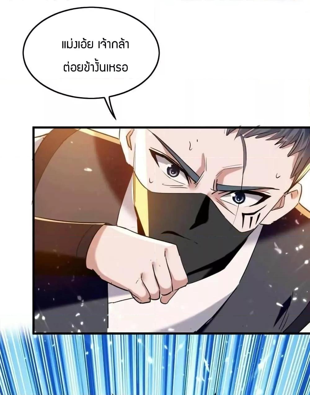 Manga-lc-com อ่านมังงะ อ่านการ์ตูน ออนไลน์ ฟรี ReturnofDivin ตอนที่ 1 2 3 4 5 6 7 8 9 10 11 12 13 14 ฟรี ไม่มีโฆษณา Manga-lc - อ่าน มังงะ อ่าน การ์ตูน ออนไลน์ อ่านมังงะ ฟรี