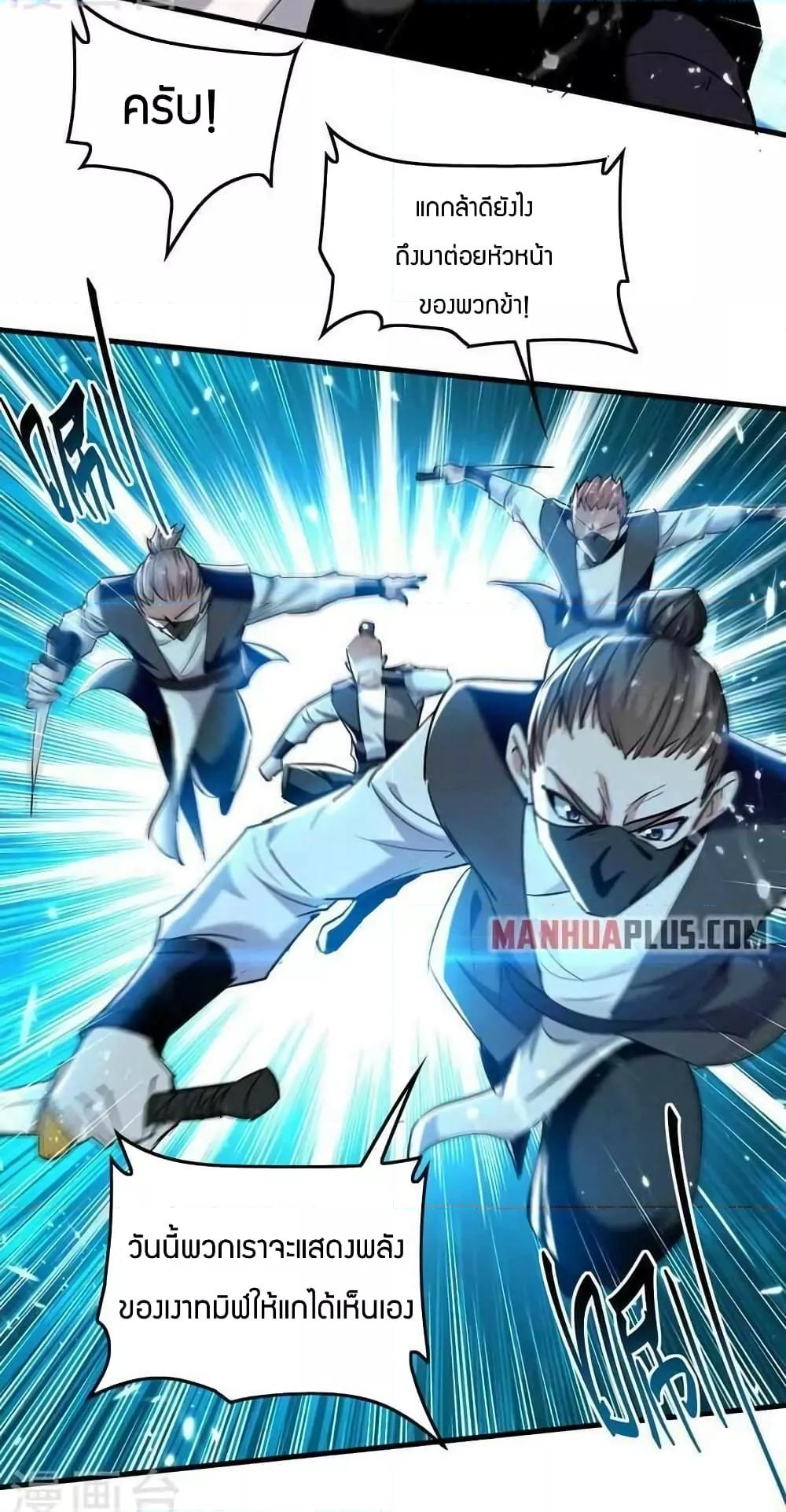 Manga-lc-com อ่านมังงะ อ่านการ์ตูน ออนไลน์ ฟรี ReturnofDivin ตอนที่ 1 2 3 4 5 6 7 8 9 10 11 12 13 14 ฟรี ไม่มีโฆษณา Manga-lc - อ่าน มังงะ อ่าน การ์ตูน ออนไลน์ อ่านมังงะ ฟรี