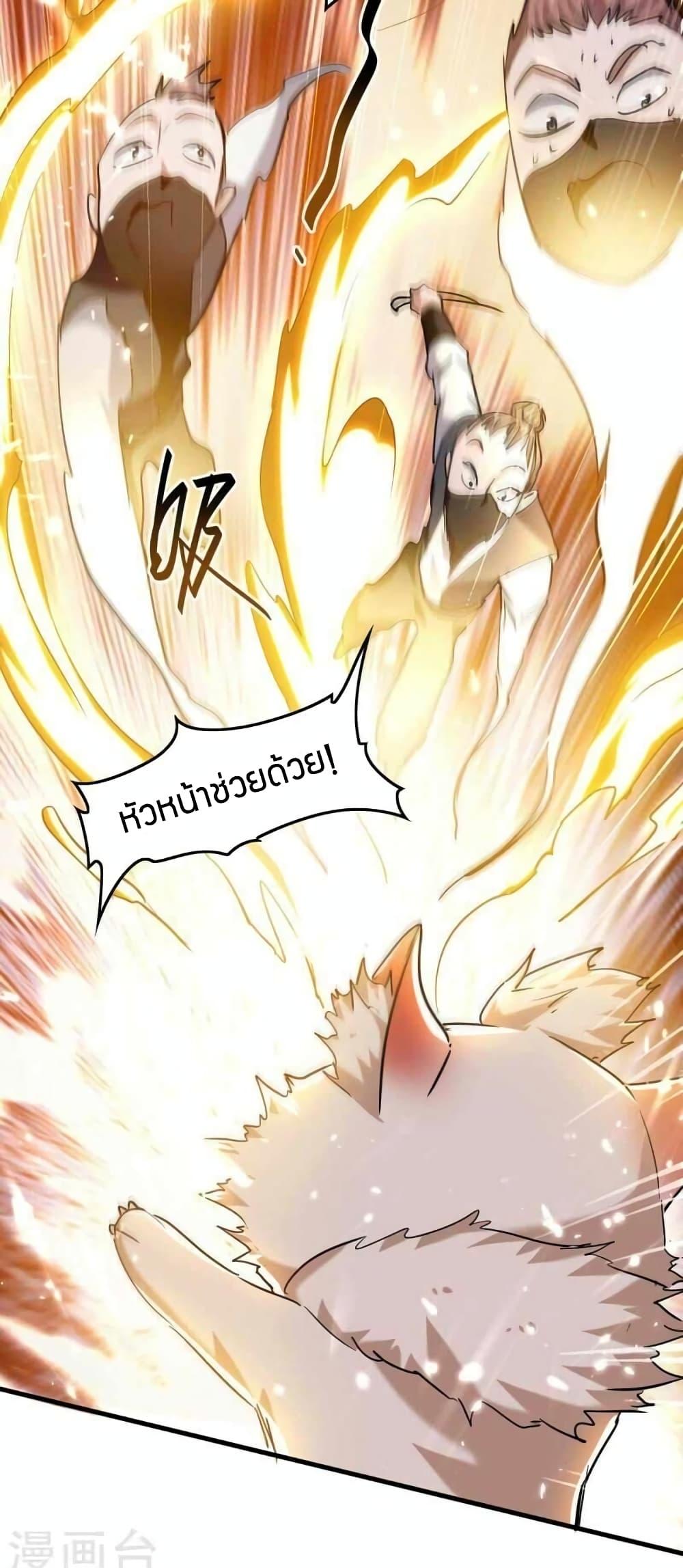 Manga-lc-com อ่านมังงะ อ่านการ์ตูน ออนไลน์ ฟรี ReturnofDivin ตอนที่ 1 2 3 4 5 6 7 8 9 10 11 12 13 14 ฟรี ไม่มีโฆษณา Manga-lc - อ่าน มังงะ อ่าน การ์ตูน ออนไลน์ อ่านมังงะ ฟรี