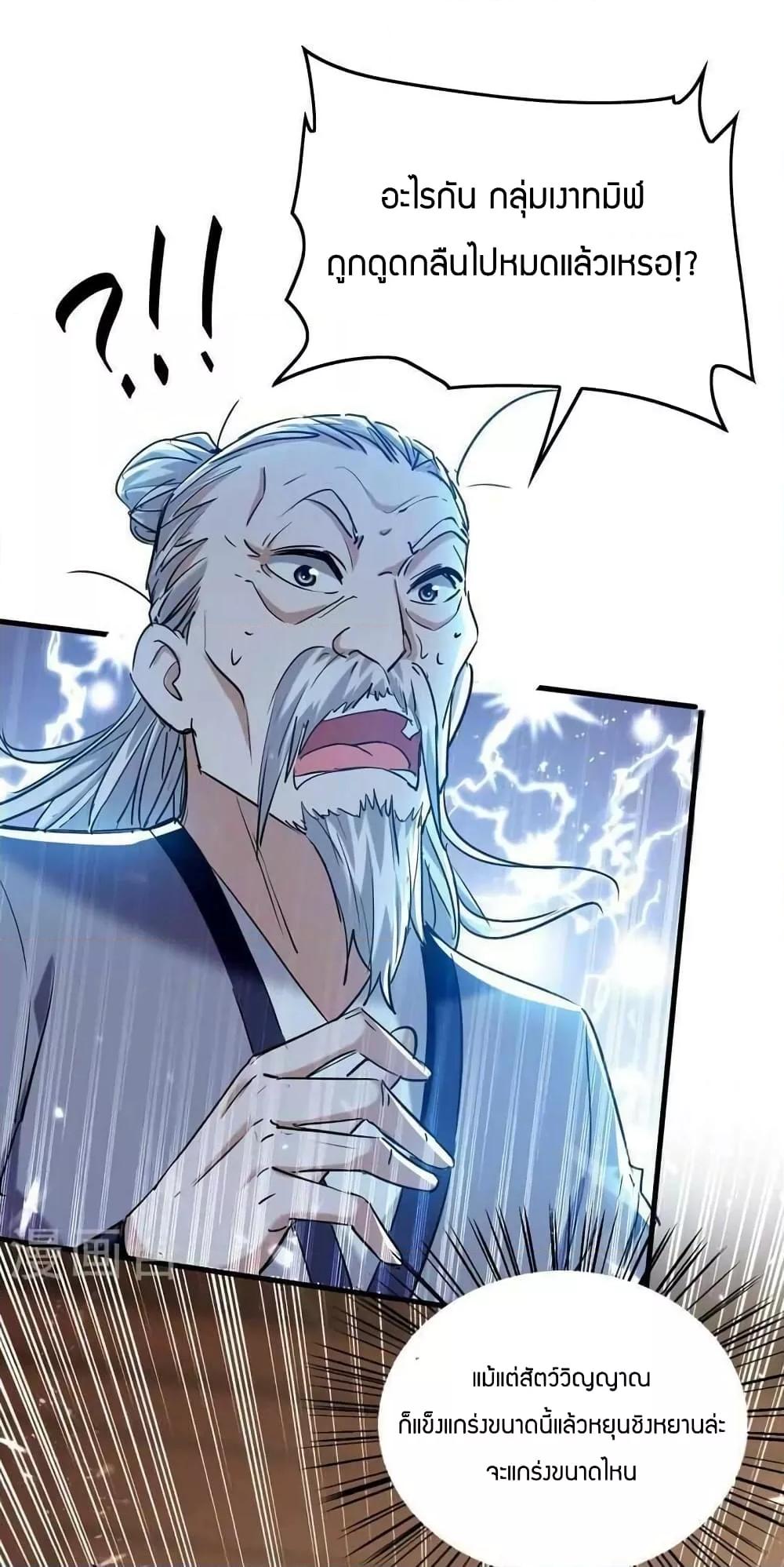Manga-lc-com อ่านมังงะ อ่านการ์ตูน ออนไลน์ ฟรี ReturnofDivin ตอนที่ 1 2 3 4 5 6 7 8 9 10 11 12 13 14 ฟรี ไม่มีโฆษณา Manga-lc - อ่าน มังงะ อ่าน การ์ตูน ออนไลน์ อ่านมังงะ ฟรี