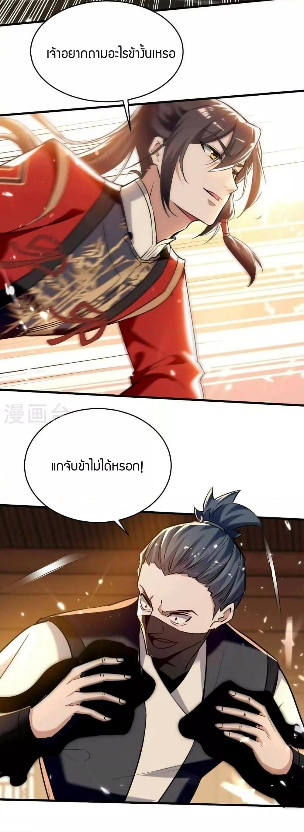 Manga-lc-com อ่านมังงะ อ่านการ์ตูน ออนไลน์ ฟรี ReturnofDivin ตอนที่ 1 2 3 4 5 6 7 8 9 10 11 12 13 14 ฟรี ไม่มีโฆษณา Manga-lc - อ่าน มังงะ อ่าน การ์ตูน ออนไลน์ อ่านมังงะ ฟรี