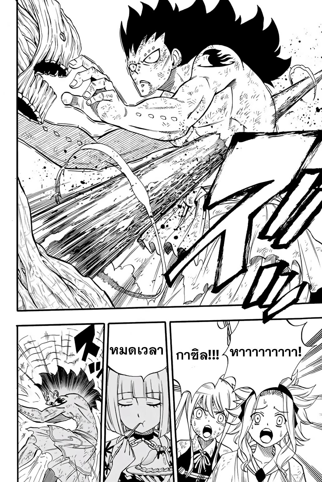 Manga-lc-com อ่านมังงะ อ่านการ์ตูน ออนไลน์ ฟรี Fairy Tail 100 Years Quest ตอนที่ 1 2 3 4 5 6 7 8 9 10 11 12 13 14 ฟรี ไม่มีโฆษณา Manga-lc - อ่าน มังงะ อ่าน การ์ตูน ออนไลน์ อ่านมังงะ ฟรี