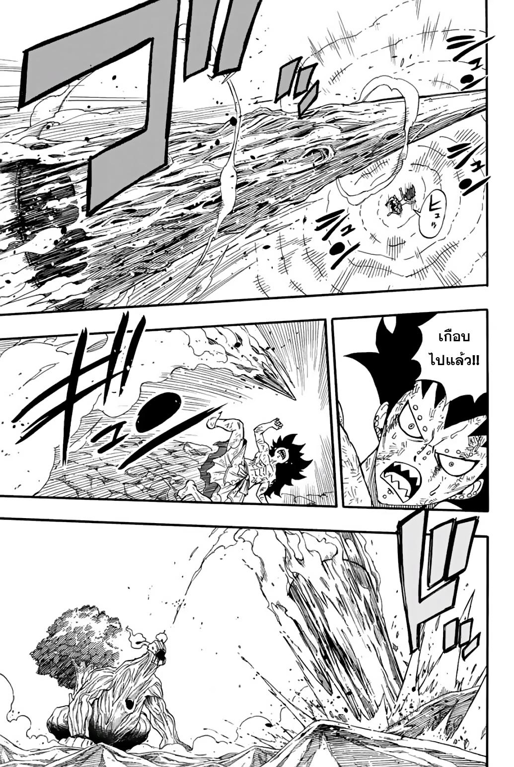 Manga-lc-com อ่านมังงะ อ่านการ์ตูน ออนไลน์ ฟรี Fairy Tail 100 Years Quest ตอนที่ 1 2 3 4 5 6 7 8 9 10 11 12 13 14 ฟรี ไม่มีโฆษณา Manga-lc - อ่าน มังงะ อ่าน การ์ตูน ออนไลน์ อ่านมังงะ ฟรี