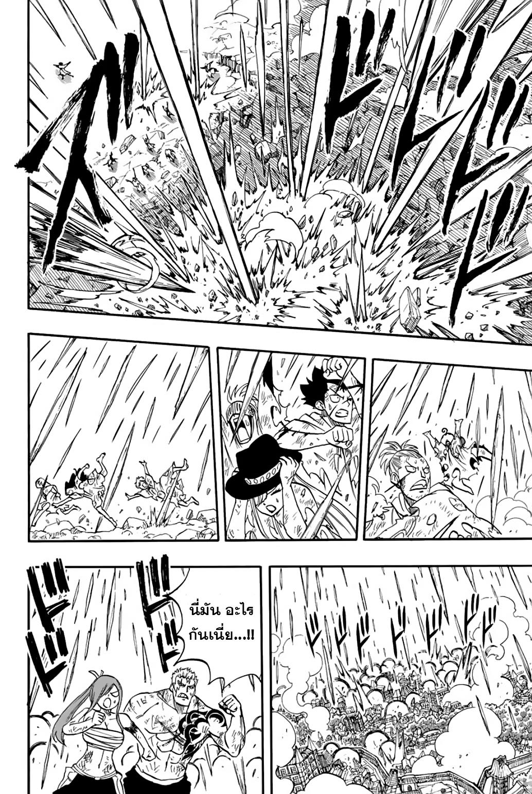 Manga-lc-com อ่านมังงะ อ่านการ์ตูน ออนไลน์ ฟรี Fairy Tail 100 Years Quest ตอนที่ 1 2 3 4 5 6 7 8 9 10 11 12 13 14 ฟรี ไม่มีโฆษณา Manga-lc - อ่าน มังงะ อ่าน การ์ตูน ออนไลน์ อ่านมังงะ ฟรี