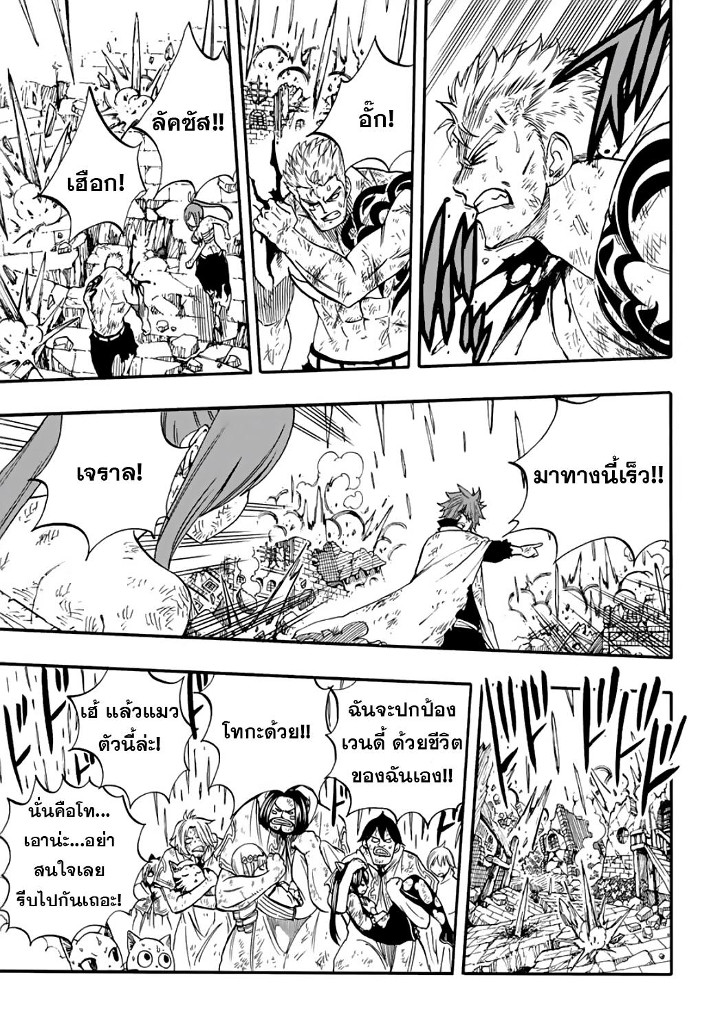 Manga-lc-com อ่านมังงะ อ่านการ์ตูน ออนไลน์ ฟรี Fairy Tail 100 Years Quest ตอนที่ 1 2 3 4 5 6 7 8 9 10 11 12 13 14 ฟรี ไม่มีโฆษณา Manga-lc - อ่าน มังงะ อ่าน การ์ตูน ออนไลน์ อ่านมังงะ ฟรี