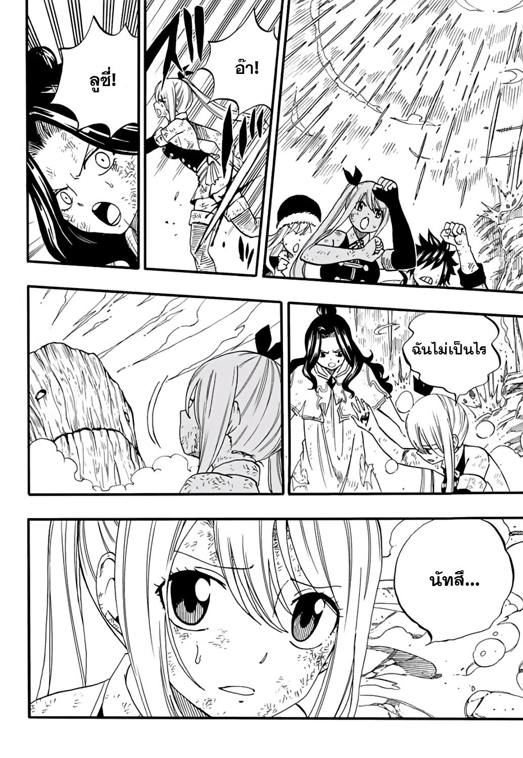 Manga-lc-com อ่านมังงะ อ่านการ์ตูน ออนไลน์ ฟรี Fairy Tail 100 Years Quest ตอนที่ 1 2 3 4 5 6 7 8 9 10 11 12 13 14 ฟรี ไม่มีโฆษณา Manga-lc - อ่าน มังงะ อ่าน การ์ตูน ออนไลน์ อ่านมังงะ ฟรี