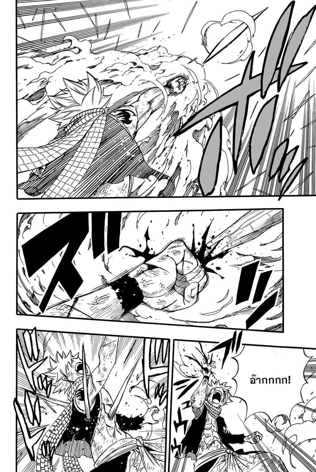 Manga-lc-com อ่านมังงะ อ่านการ์ตูน ออนไลน์ ฟรี Fairy Tail 100 Years Quest ตอนที่ 1 2 3 4 5 6 7 8 9 10 11 12 13 14 ฟรี ไม่มีโฆษณา Manga-lc - อ่าน มังงะ อ่าน การ์ตูน ออนไลน์ อ่านมังงะ ฟรี