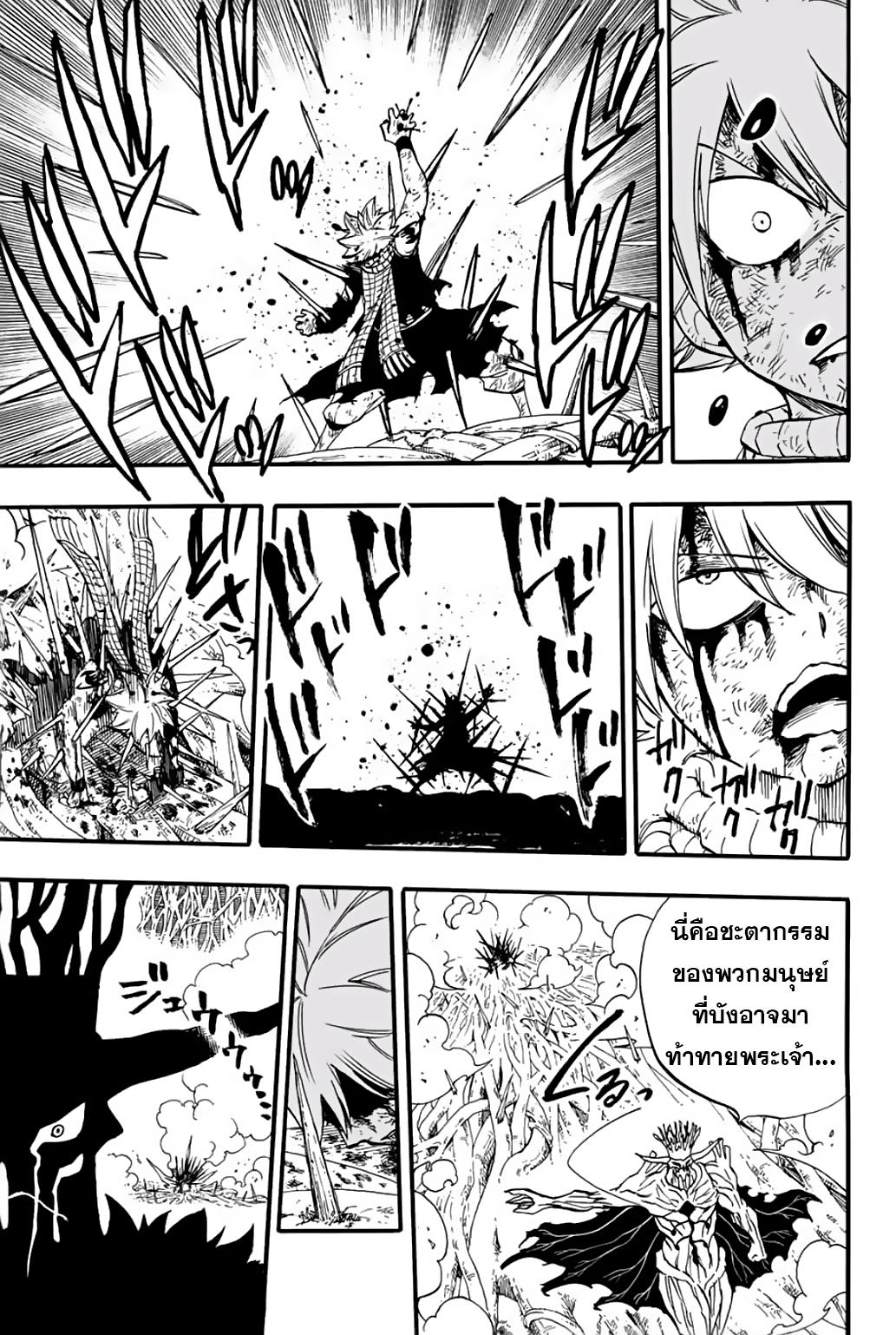 Manga-lc-com อ่านมังงะ อ่านการ์ตูน ออนไลน์ ฟรี Fairy Tail 100 Years Quest ตอนที่ 1 2 3 4 5 6 7 8 9 10 11 12 13 14 ฟรี ไม่มีโฆษณา Manga-lc - อ่าน มังงะ อ่าน การ์ตูน ออนไลน์ อ่านมังงะ ฟรี