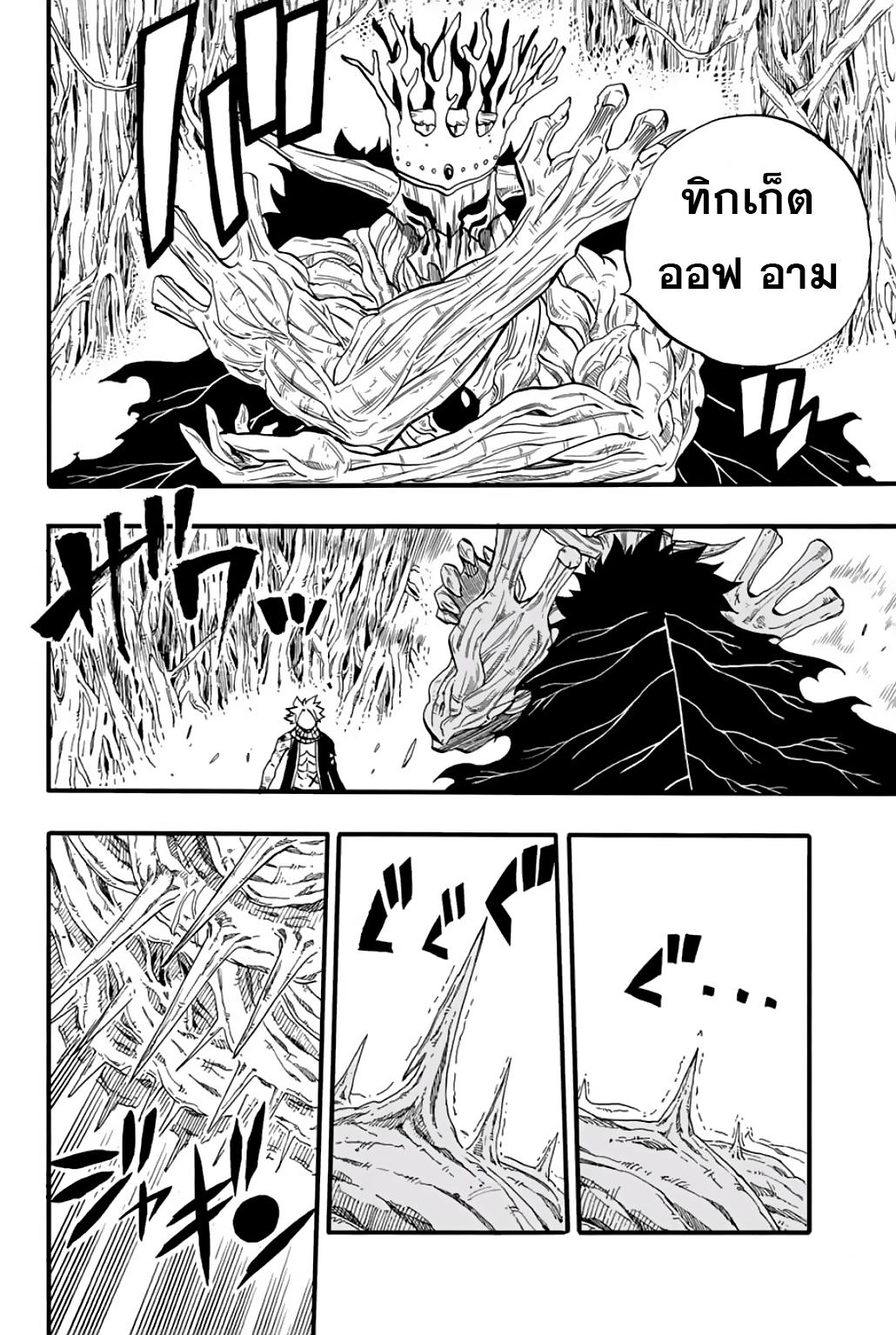 Manga-lc-com อ่านมังงะ อ่านการ์ตูน ออนไลน์ ฟรี Fairy Tail 100 Years Quest ตอนที่ 1 2 3 4 5 6 7 8 9 10 11 12 13 14 ฟรี ไม่มีโฆษณา Manga-lc - อ่าน มังงะ อ่าน การ์ตูน ออนไลน์ อ่านมังงะ ฟรี