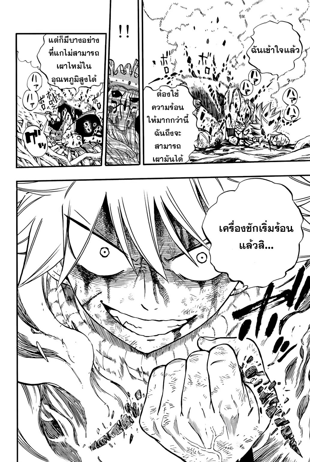 Manga-lc-com อ่านมังงะ อ่านการ์ตูน ออนไลน์ ฟรี Fairy Tail 100 Years Quest ตอนที่ 1 2 3 4 5 6 7 8 9 10 11 12 13 14 ฟรี ไม่มีโฆษณา Manga-lc - อ่าน มังงะ อ่าน การ์ตูน ออนไลน์ อ่านมังงะ ฟรี