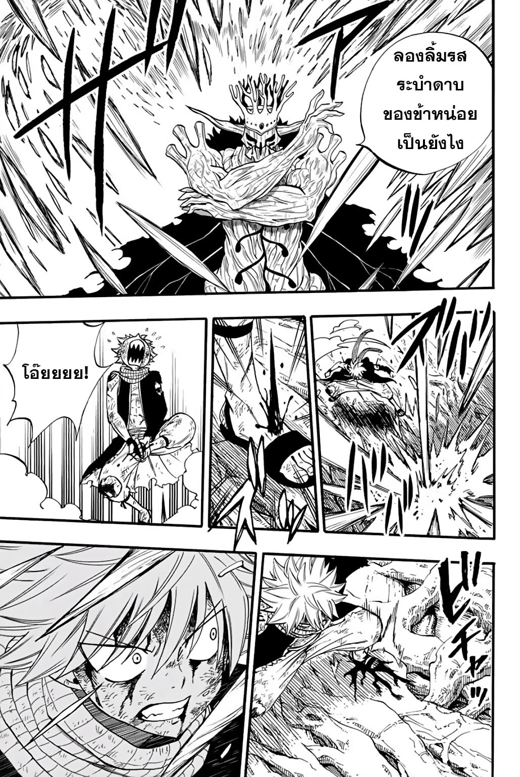 Manga-lc-com อ่านมังงะ อ่านการ์ตูน ออนไลน์ ฟรี Fairy Tail 100 Years Quest ตอนที่ 1 2 3 4 5 6 7 8 9 10 11 12 13 14 ฟรี ไม่มีโฆษณา Manga-lc - อ่าน มังงะ อ่าน การ์ตูน ออนไลน์ อ่านมังงะ ฟรี
