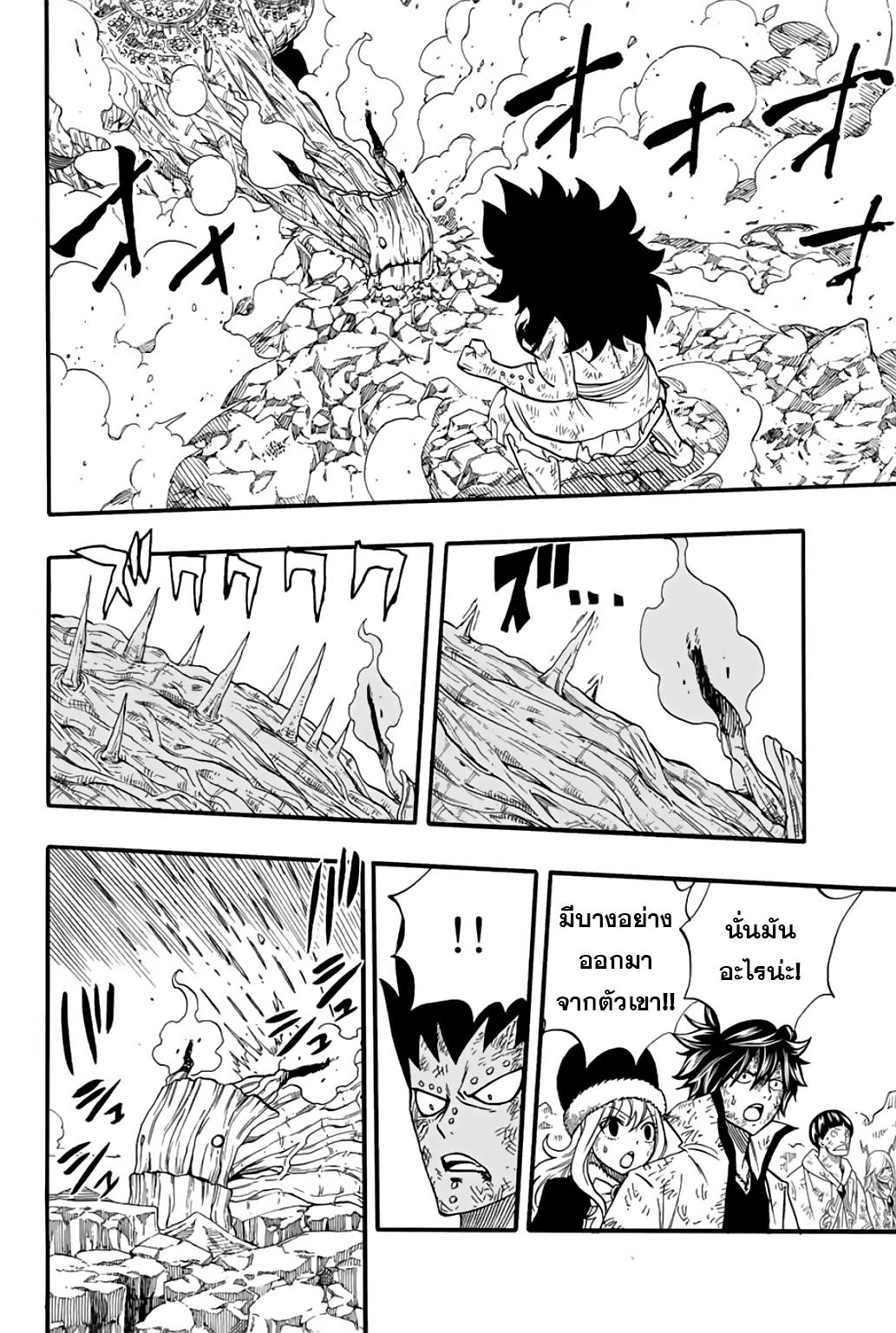 Manga-lc-com อ่านมังงะ อ่านการ์ตูน ออนไลน์ ฟรี Fairy Tail 100 Years Quest ตอนที่ 1 2 3 4 5 6 7 8 9 10 11 12 13 14 ฟรี ไม่มีโฆษณา Manga-lc - อ่าน มังงะ อ่าน การ์ตูน ออนไลน์ อ่านมังงะ ฟรี