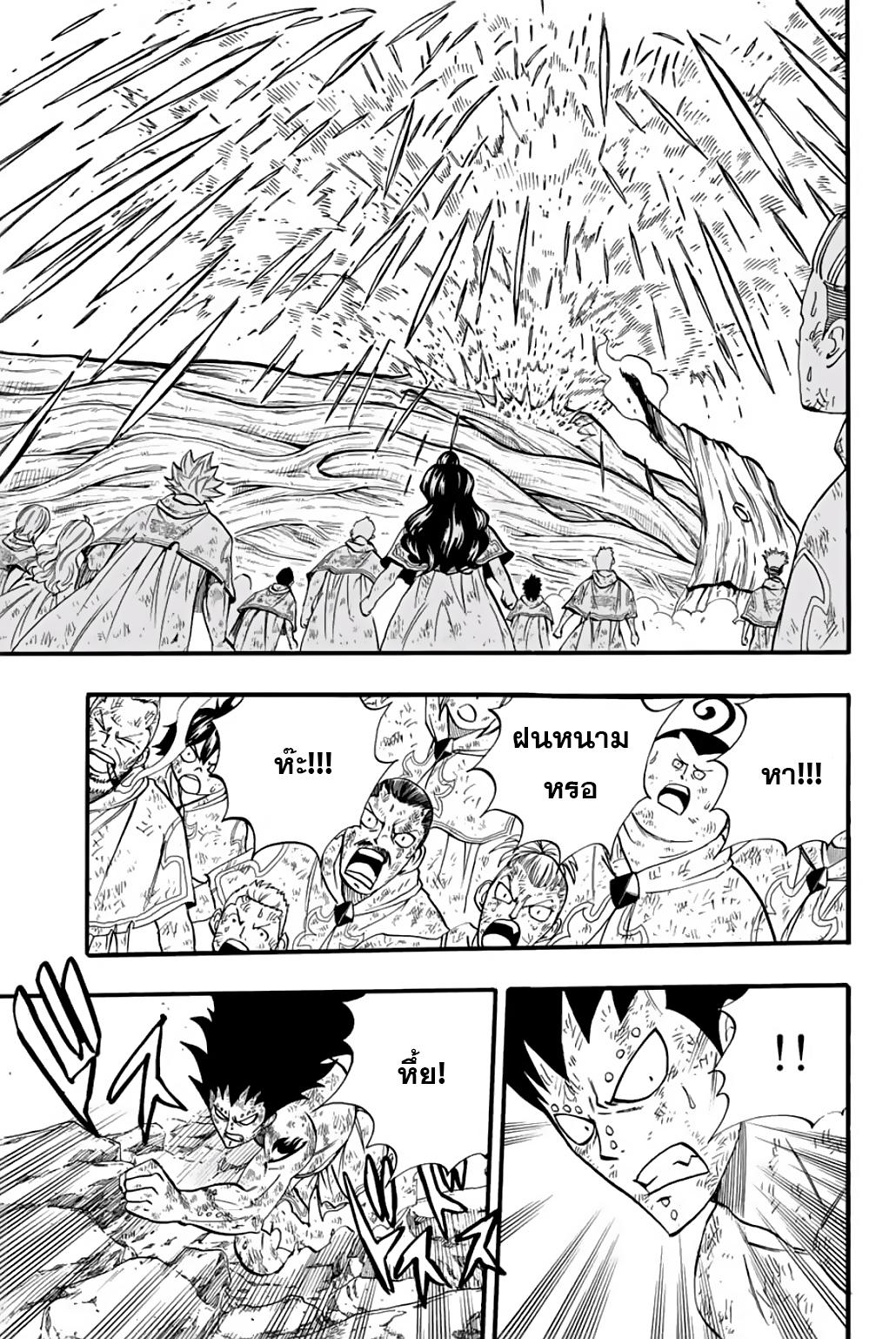 Manga-lc-com อ่านมังงะ อ่านการ์ตูน ออนไลน์ ฟรี Fairy Tail 100 Years Quest ตอนที่ 1 2 3 4 5 6 7 8 9 10 11 12 13 14 ฟรี ไม่มีโฆษณา Manga-lc - อ่าน มังงะ อ่าน การ์ตูน ออนไลน์ อ่านมังงะ ฟรี