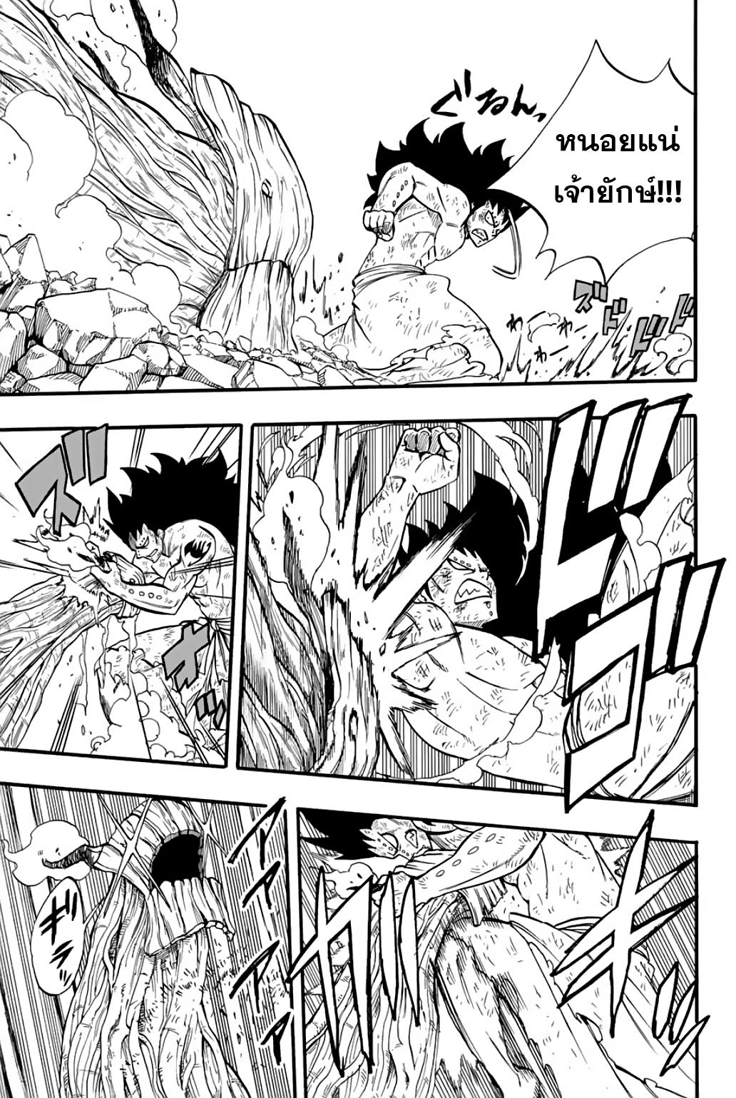 Manga-lc-com อ่านมังงะ อ่านการ์ตูน ออนไลน์ ฟรี Fairy Tail 100 Years Quest ตอนที่ 1 2 3 4 5 6 7 8 9 10 11 12 13 14 ฟรี ไม่มีโฆษณา Manga-lc - อ่าน มังงะ อ่าน การ์ตูน ออนไลน์ อ่านมังงะ ฟรี