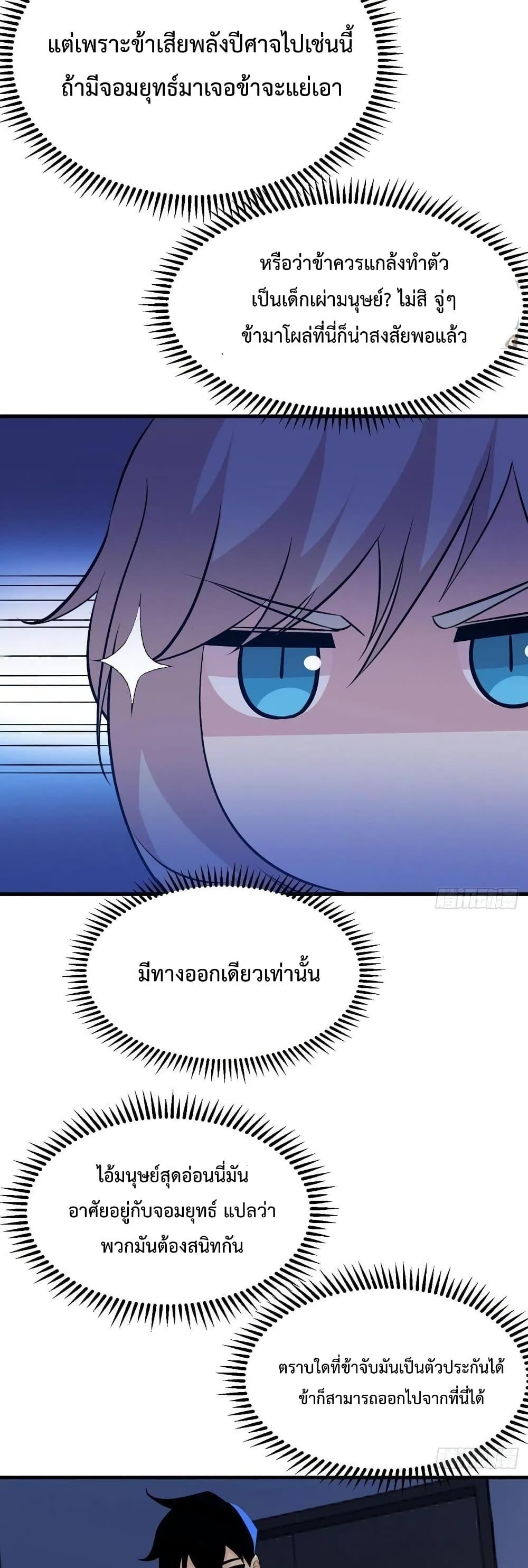 Manga-lc-com อ่านมังงะ อ่านการ์ตูน ออนไลน์ ฟรี After Signing In For 30 Days, I Can Annihilate Stars – หลังจากมีระบบ 30 วัน ผมสามารถทำลายดวงดาวได้ด้วยหมัดเดียว ตอนที่ 1 2 3 4 5 6 7 8 9 10 11 12 13 14 ฟรี ไม่มีโฆษณา Manga-lc - อ่าน มังงะ อ่าน การ์ตูน ออนไลน์ อ่านมังงะ ฟรี