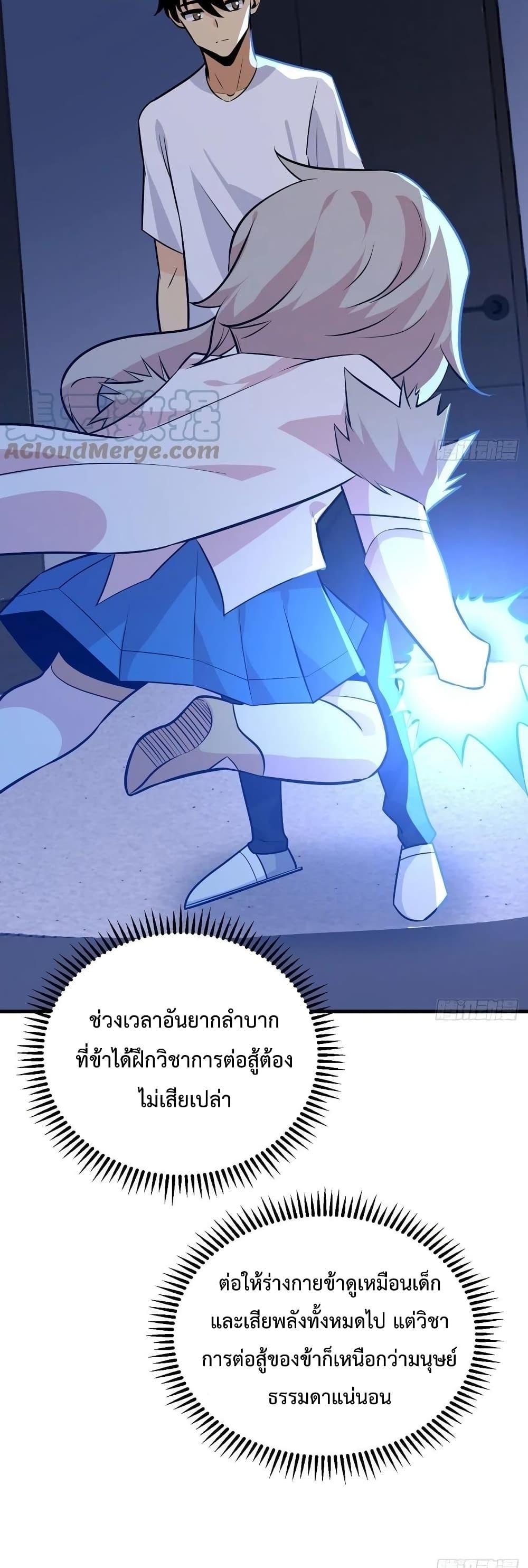 Manga-lc-com อ่านมังงะ อ่านการ์ตูน ออนไลน์ ฟรี After Signing In For 30 Days, I Can Annihilate Stars – หลังจากมีระบบ 30 วัน ผมสามารถทำลายดวงดาวได้ด้วยหมัดเดียว ตอนที่ 1 2 3 4 5 6 7 8 9 10 11 12 13 14 ฟรี ไม่มีโฆษณา Manga-lc - อ่าน มังงะ อ่าน การ์ตูน ออนไลน์ อ่านมังงะ ฟรี