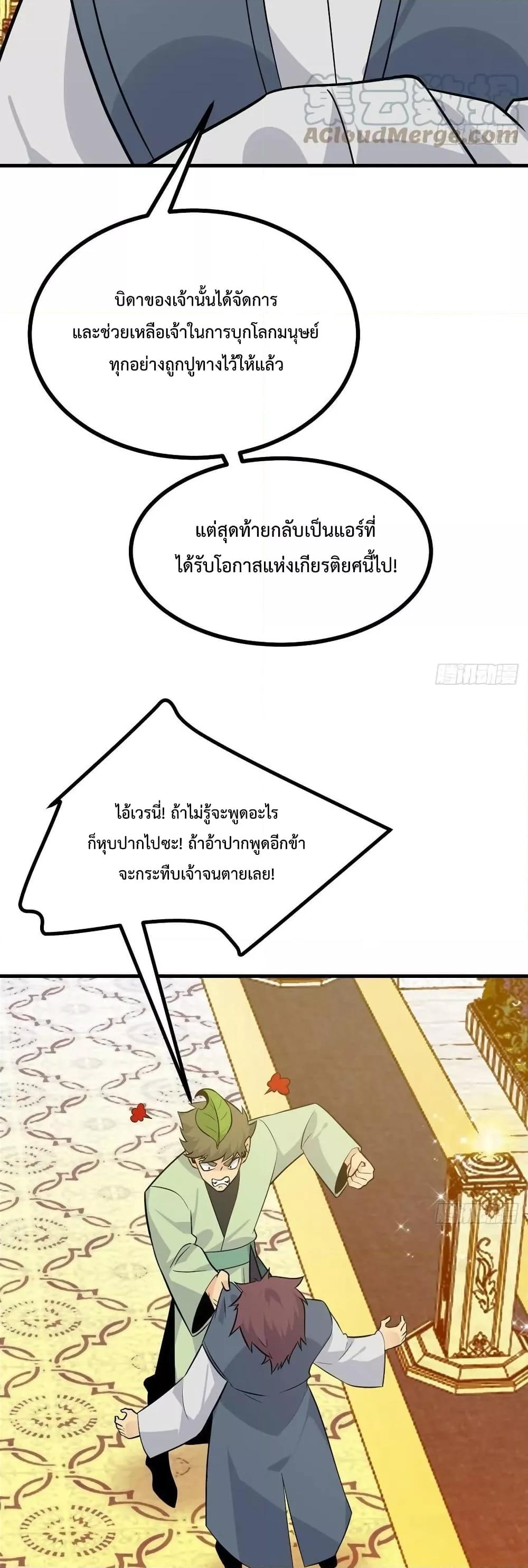Manga-lc-com อ่านมังงะ อ่านการ์ตูน ออนไลน์ ฟรี After Signing In For 30 Days, I Can Annihilate Stars – หลังจากมีระบบ 30 วัน ผมสามารถทำลายดวงดาวได้ด้วยหมัดเดียว ตอนที่ 1 2 3 4 5 6 7 8 9 10 11 12 13 14 ฟรี ไม่มีโฆษณา Manga-lc - อ่าน มังงะ อ่าน การ์ตูน ออนไลน์ อ่านมังงะ ฟรี