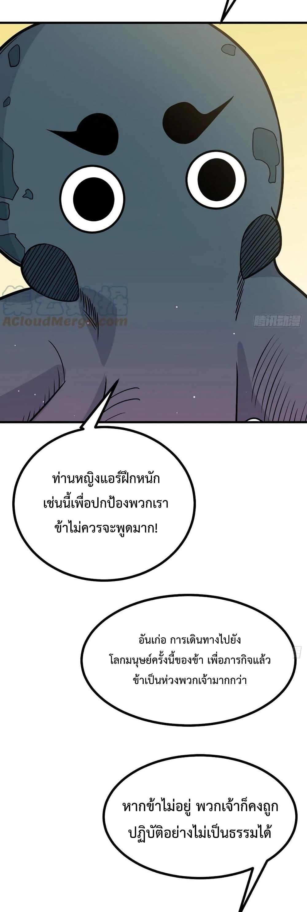 Manga-lc-com อ่านมังงะ อ่านการ์ตูน ออนไลน์ ฟรี After Signing In For 30 Days, I Can Annihilate Stars – หลังจากมีระบบ 30 วัน ผมสามารถทำลายดวงดาวได้ด้วยหมัดเดียว ตอนที่ 1 2 3 4 5 6 7 8 9 10 11 12 13 14 ฟรี ไม่มีโฆษณา Manga-lc - อ่าน มังงะ อ่าน การ์ตูน ออนไลน์ อ่านมังงะ ฟรี