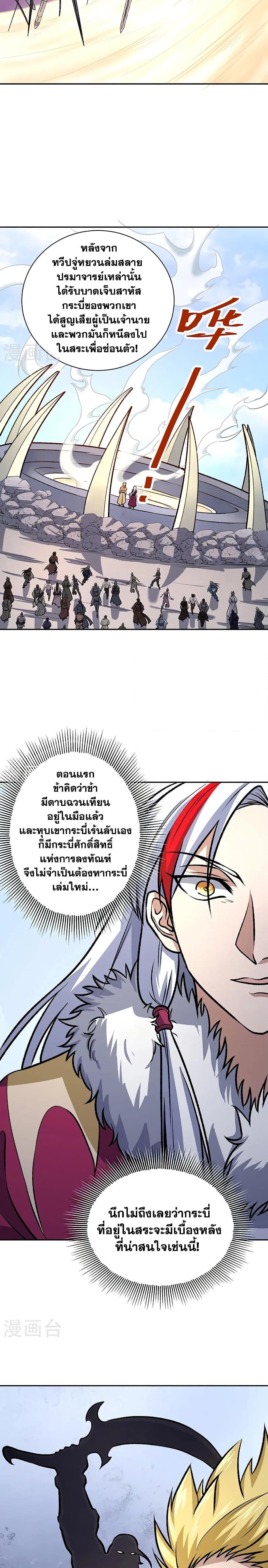 Manga-lc-com อ่านมังงะ อ่านการ์ตูน ออนไลน์ ฟรี WuDao Du Zun ตอนที่ 1 2 3 4 5 6 7 8 9 10 11 12 13 14 ฟรี ไม่มีโฆษณา Manga-lc - อ่าน มังงะ อ่าน การ์ตูน ออนไลน์ อ่านมังงะ ฟรี