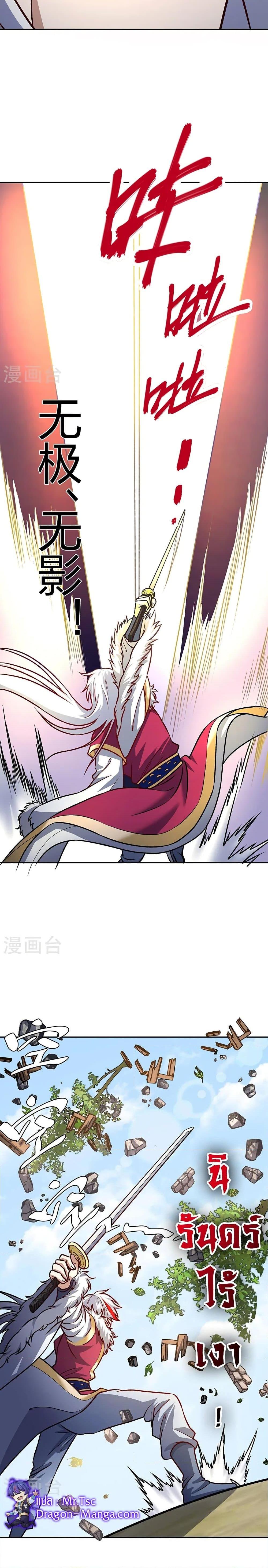 Manga-lc-com อ่านมังงะ อ่านการ์ตูน ออนไลน์ ฟรี WuDao Du Zun ตอนที่ 1 2 3 4 5 6 7 8 9 10 11 12 13 14 ฟรี ไม่มีโฆษณา Manga-lc - อ่าน มังงะ อ่าน การ์ตูน ออนไลน์ อ่านมังงะ ฟรี