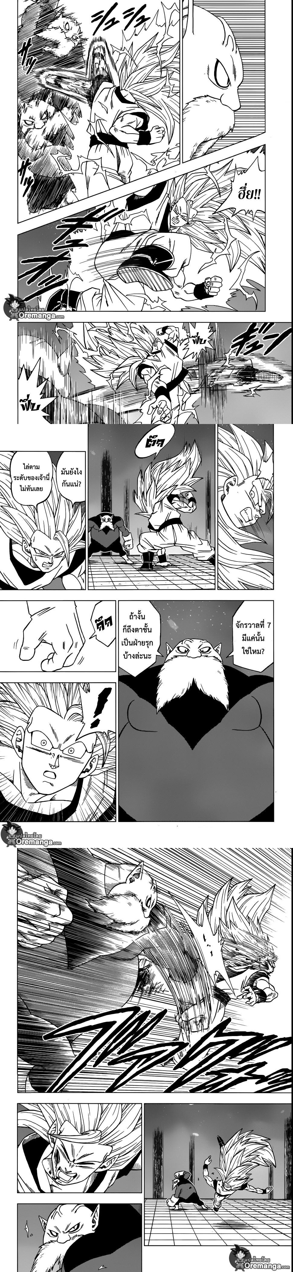 Manga-lc-com อ่านมังงะ อ่านการ์ตูน ออนไลน์ ฟรี Dragon ball Super ตอนที่ 1 2 3 4 5 6 7 8 9 10 11 12 13 14 ฟรี ไม่มีโฆษณา Manga-lc - อ่าน มังงะ อ่าน การ์ตูน ออนไลน์ อ่านมังงะ ฟรี