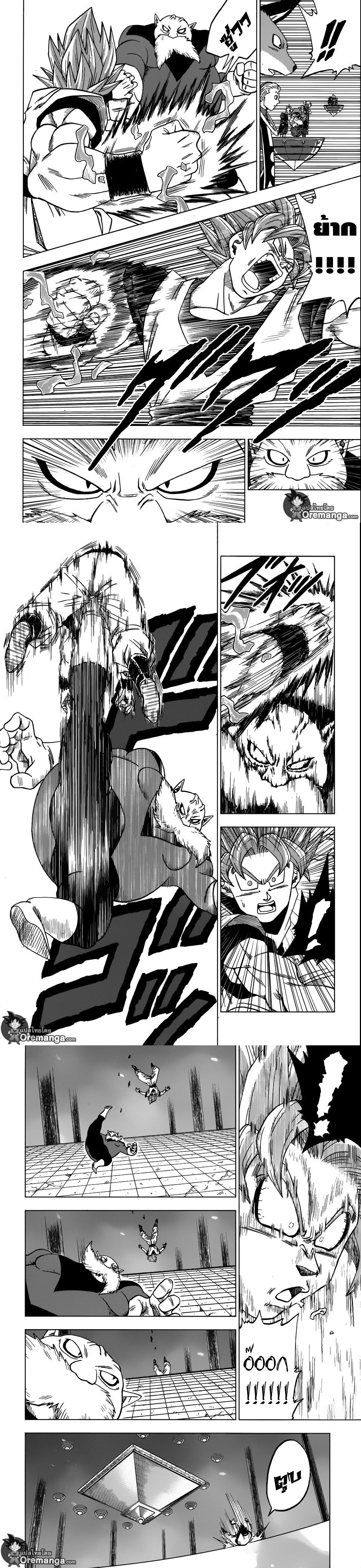 Manga-lc-com อ่านมังงะ อ่านการ์ตูน ออนไลน์ ฟรี Dragon ball Super ตอนที่ 1 2 3 4 5 6 7 8 9 10 11 12 13 14 ฟรี ไม่มีโฆษณา Manga-lc - อ่าน มังงะ อ่าน การ์ตูน ออนไลน์ อ่านมังงะ ฟรี