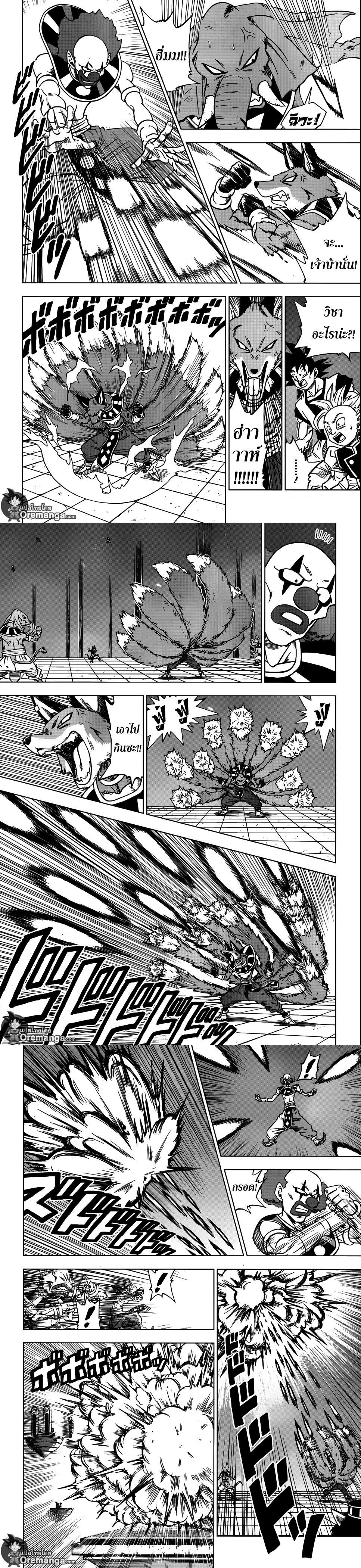 Manga-lc-com อ่านมังงะ อ่านการ์ตูน ออนไลน์ ฟรี Dragon ball Super ตอนที่ 1 2 3 4 5 6 7 8 9 10 11 12 13 14 ฟรี ไม่มีโฆษณา Manga-lc - อ่าน มังงะ อ่าน การ์ตูน ออนไลน์ อ่านมังงะ ฟรี