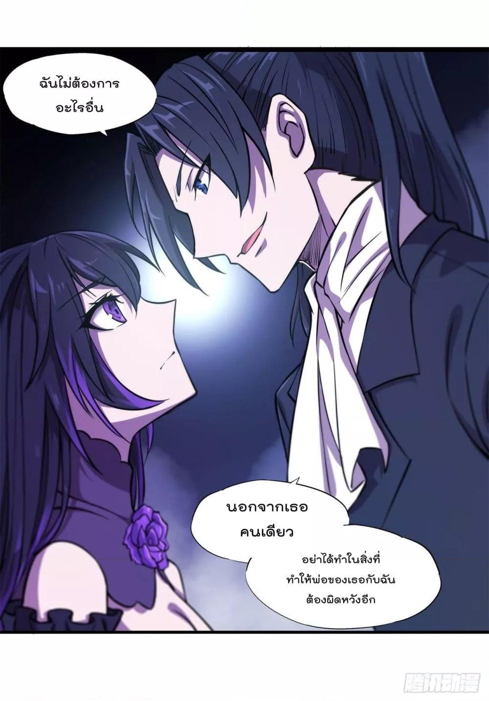 Manga-lc-com อ่านมังงะ อ่านการ์ตูน ออนไลน์ ฟรี The Strongest Knight Become To Lolicon Vampire – ผมคืออัศวินผู้แข็งแกร่งที่ถูกสาปให้กลายเป็นแวมไพร์โลลิคอน ตอนที่ 1 2 3 4 5 6 7 8 9 10 11 12 13 14 ฟรี ไม่มีโฆษณา Manga-lc - อ่าน มังงะ อ่าน การ์ตูน ออนไลน์ อ่านมังงะ ฟรี