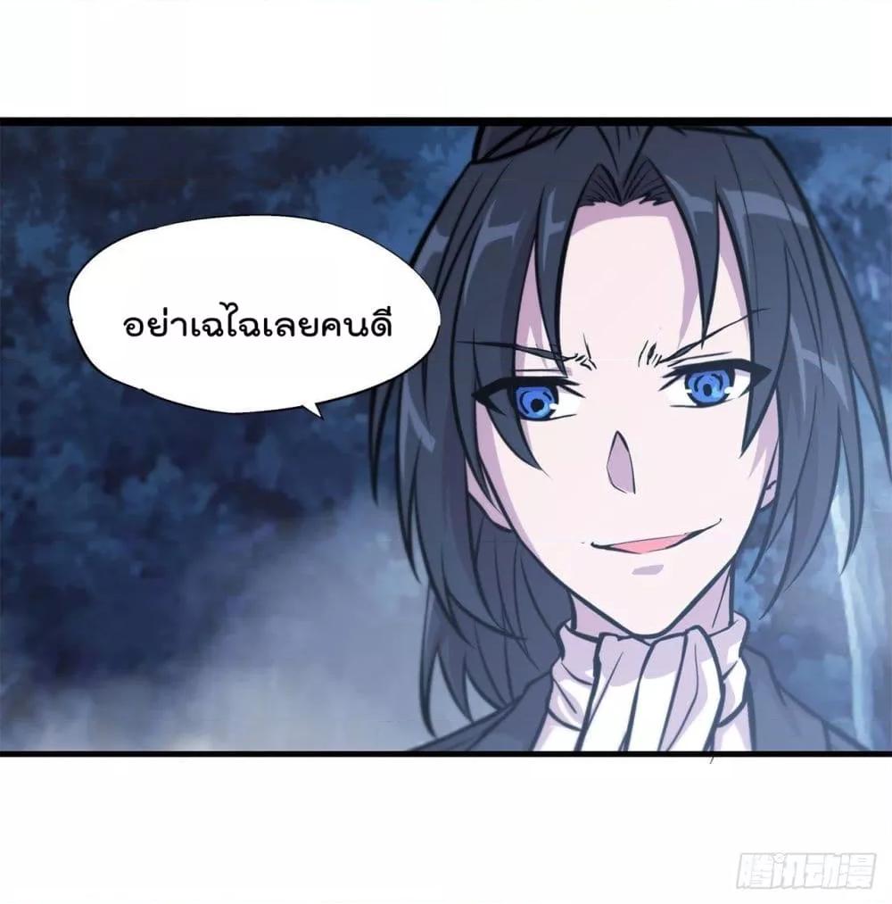 Manga-lc-com อ่านมังงะ อ่านการ์ตูน ออนไลน์ ฟรี The Strongest Knight Become To Lolicon Vampire – ผมคืออัศวินผู้แข็งแกร่งที่ถูกสาปให้กลายเป็นแวมไพร์โลลิคอน ตอนที่ 1 2 3 4 5 6 7 8 9 10 11 12 13 14 ฟรี ไม่มีโฆษณา Manga-lc - อ่าน มังงะ อ่าน การ์ตูน ออนไลน์ อ่านมังงะ ฟรี