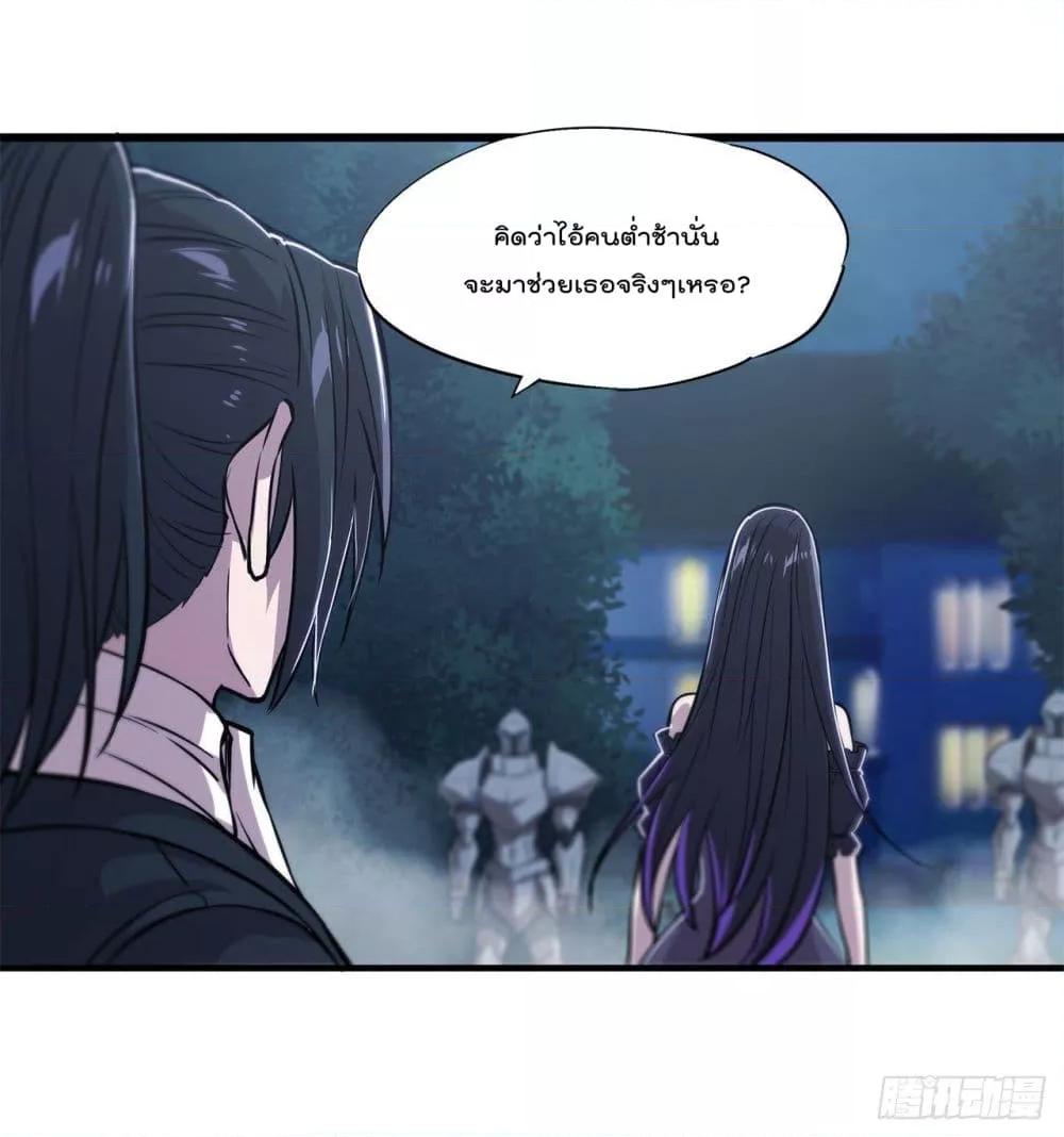 Manga-lc-com อ่านมังงะ อ่านการ์ตูน ออนไลน์ ฟรี The Strongest Knight Become To Lolicon Vampire – ผมคืออัศวินผู้แข็งแกร่งที่ถูกสาปให้กลายเป็นแวมไพร์โลลิคอน ตอนที่ 1 2 3 4 5 6 7 8 9 10 11 12 13 14 ฟรี ไม่มีโฆษณา Manga-lc - อ่าน มังงะ อ่าน การ์ตูน ออนไลน์ อ่านมังงะ ฟรี