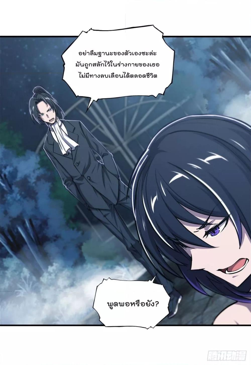 Manga-lc-com อ่านมังงะ อ่านการ์ตูน ออนไลน์ ฟรี The Strongest Knight Become To Lolicon Vampire – ผมคืออัศวินผู้แข็งแกร่งที่ถูกสาปให้กลายเป็นแวมไพร์โลลิคอน ตอนที่ 1 2 3 4 5 6 7 8 9 10 11 12 13 14 ฟรี ไม่มีโฆษณา Manga-lc - อ่าน มังงะ อ่าน การ์ตูน ออนไลน์ อ่านมังงะ ฟรี