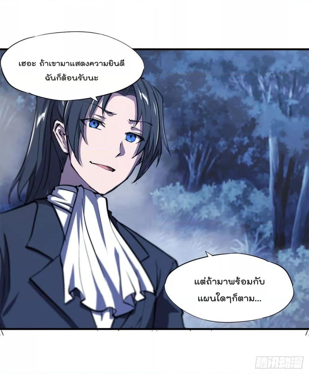 Manga-lc-com อ่านมังงะ อ่านการ์ตูน ออนไลน์ ฟรี The Strongest Knight Become To Lolicon Vampire – ผมคืออัศวินผู้แข็งแกร่งที่ถูกสาปให้กลายเป็นแวมไพร์โลลิคอน ตอนที่ 1 2 3 4 5 6 7 8 9 10 11 12 13 14 ฟรี ไม่มีโฆษณา Manga-lc - อ่าน มังงะ อ่าน การ์ตูน ออนไลน์ อ่านมังงะ ฟรี