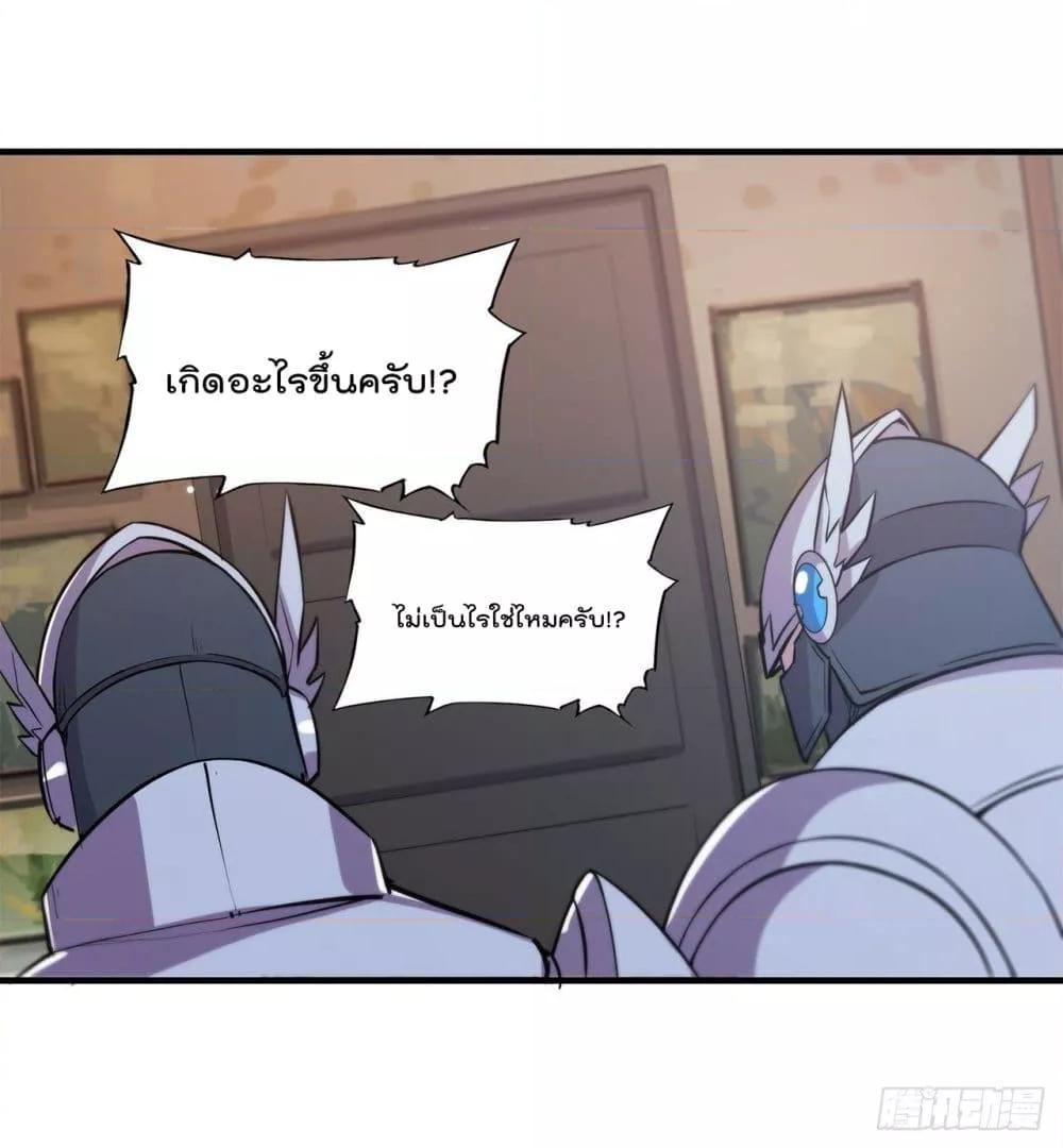 Manga-lc-com อ่านมังงะ อ่านการ์ตูน ออนไลน์ ฟรี The Strongest Knight Become To Lolicon Vampire – ผมคืออัศวินผู้แข็งแกร่งที่ถูกสาปให้กลายเป็นแวมไพร์โลลิคอน ตอนที่ 1 2 3 4 5 6 7 8 9 10 11 12 13 14 ฟรี ไม่มีโฆษณา Manga-lc - อ่าน มังงะ อ่าน การ์ตูน ออนไลน์ อ่านมังงะ ฟรี