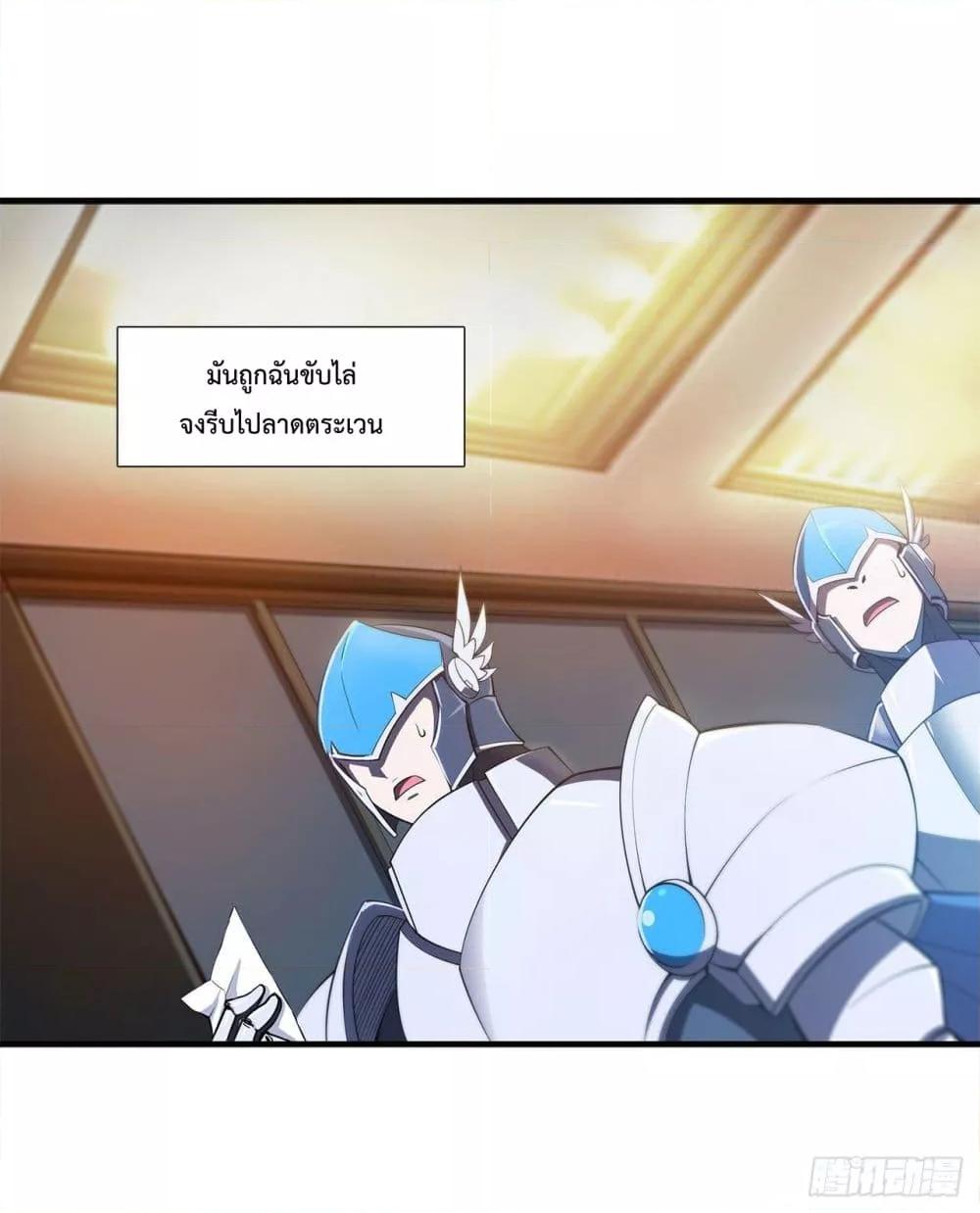 Manga-lc-com อ่านมังงะ อ่านการ์ตูน ออนไลน์ ฟรี The Strongest Knight Become To Lolicon Vampire – ผมคืออัศวินผู้แข็งแกร่งที่ถูกสาปให้กลายเป็นแวมไพร์โลลิคอน ตอนที่ 1 2 3 4 5 6 7 8 9 10 11 12 13 14 ฟรี ไม่มีโฆษณา Manga-lc - อ่าน มังงะ อ่าน การ์ตูน ออนไลน์ อ่านมังงะ ฟรี