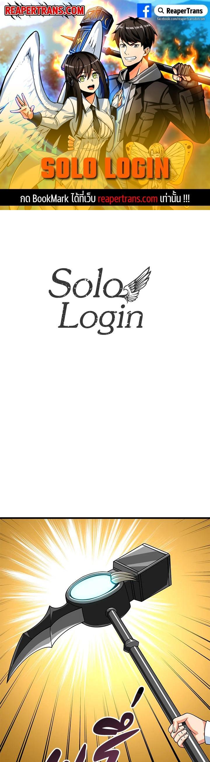 Manga-lc-com อ่านมังงะ อ่านการ์ตูน ออนไลน์ ฟรี Solo Login ตอนที่ 1 2 3 4 5 6 7 8 9 10 11 12 13 14 ฟรี ไม่มีโฆษณา Manga-lc - อ่าน มังงะ อ่าน การ์ตูน ออนไลน์ อ่านมังงะ ฟรี