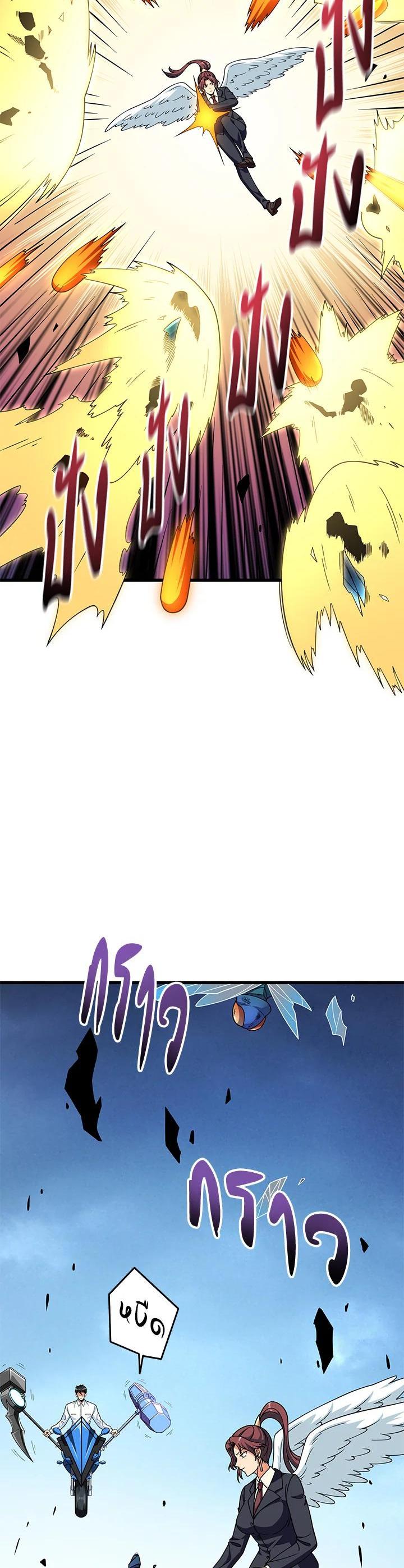 Manga-lc-com อ่านมังงะ อ่านการ์ตูน ออนไลน์ ฟรี Solo Login ตอนที่ 1 2 3 4 5 6 7 8 9 10 11 12 13 14 ฟรี ไม่มีโฆษณา Manga-lc - อ่าน มังงะ อ่าน การ์ตูน ออนไลน์ อ่านมังงะ ฟรี