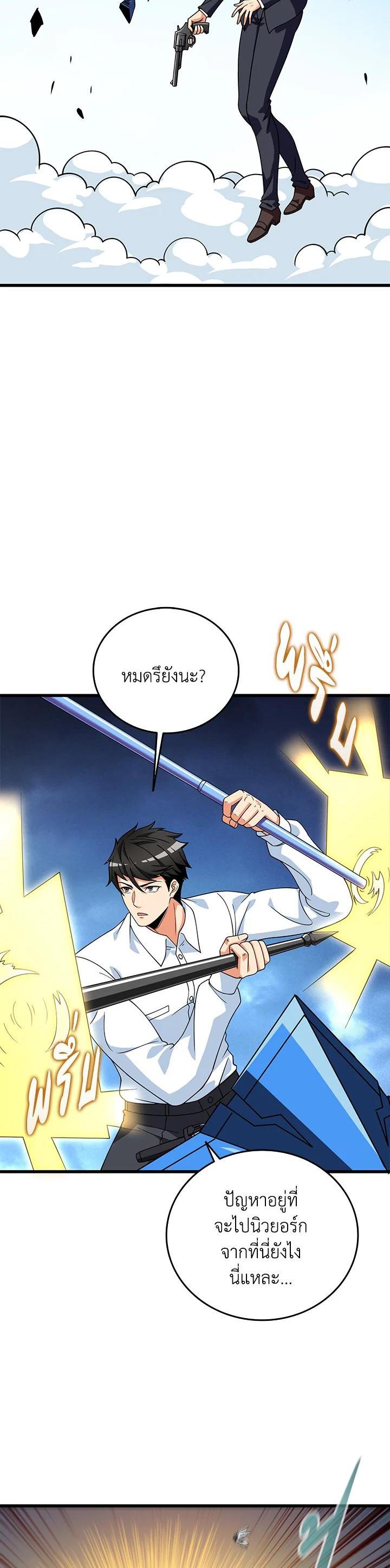Manga-lc-com อ่านมังงะ อ่านการ์ตูน ออนไลน์ ฟรี Solo Login ตอนที่ 1 2 3 4 5 6 7 8 9 10 11 12 13 14 ฟรี ไม่มีโฆษณา Manga-lc - อ่าน มังงะ อ่าน การ์ตูน ออนไลน์ อ่านมังงะ ฟรี