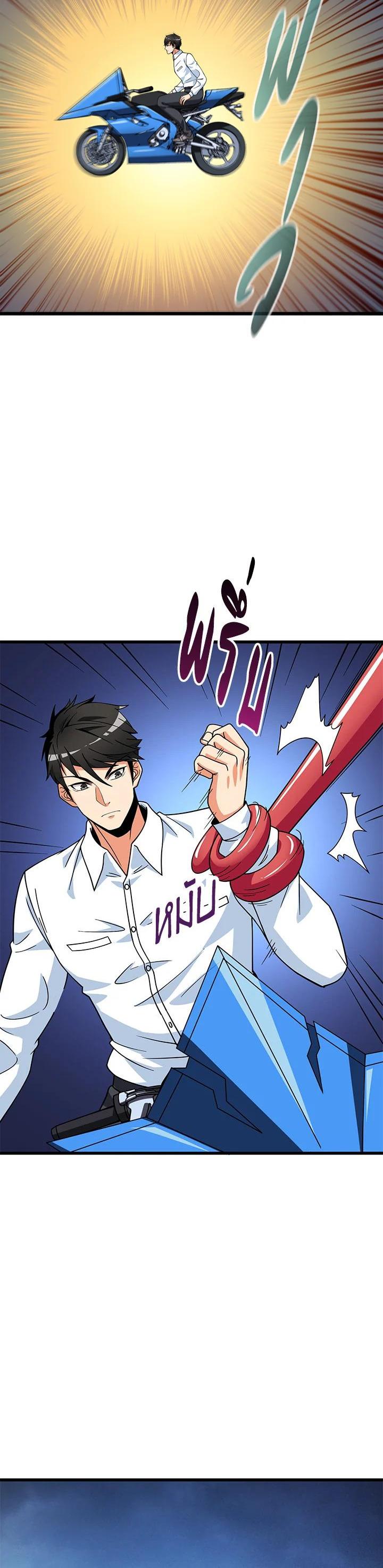 Manga-lc-com อ่านมังงะ อ่านการ์ตูน ออนไลน์ ฟรี Solo Login ตอนที่ 1 2 3 4 5 6 7 8 9 10 11 12 13 14 ฟรี ไม่มีโฆษณา Manga-lc - อ่าน มังงะ อ่าน การ์ตูน ออนไลน์ อ่านมังงะ ฟรี