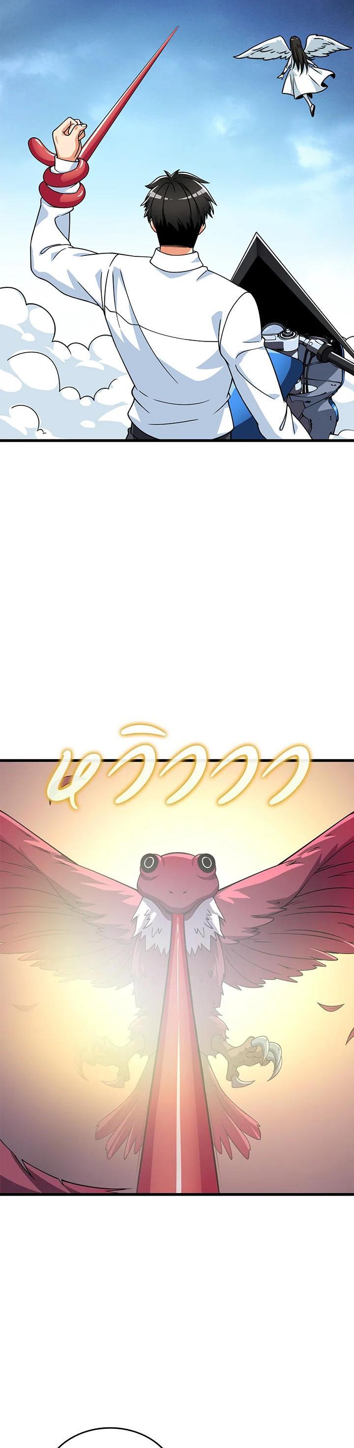 Manga-lc-com อ่านมังงะ อ่านการ์ตูน ออนไลน์ ฟรี Solo Login ตอนที่ 1 2 3 4 5 6 7 8 9 10 11 12 13 14 ฟรี ไม่มีโฆษณา Manga-lc - อ่าน มังงะ อ่าน การ์ตูน ออนไลน์ อ่านมังงะ ฟรี