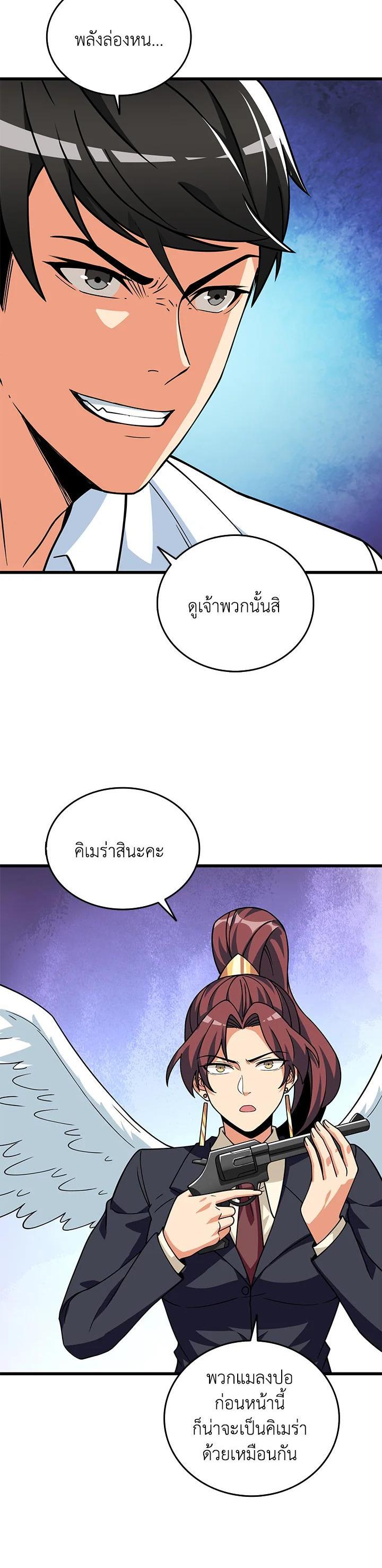 Manga-lc-com อ่านมังงะ อ่านการ์ตูน ออนไลน์ ฟรี Solo Login ตอนที่ 1 2 3 4 5 6 7 8 9 10 11 12 13 14 ฟรี ไม่มีโฆษณา Manga-lc - อ่าน มังงะ อ่าน การ์ตูน ออนไลน์ อ่านมังงะ ฟรี