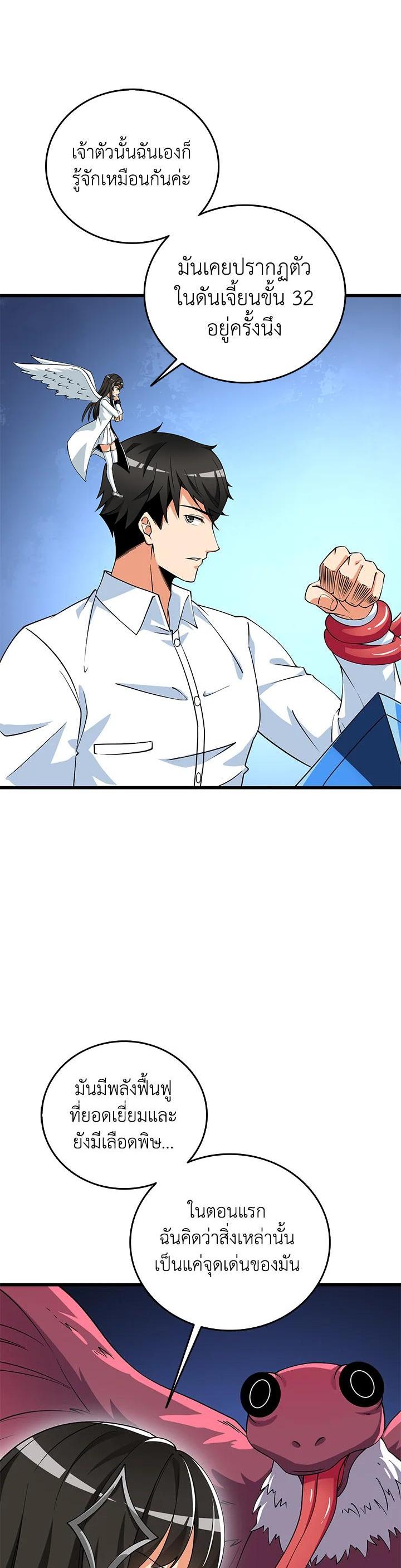 Manga-lc-com อ่านมังงะ อ่านการ์ตูน ออนไลน์ ฟรี Solo Login ตอนที่ 1 2 3 4 5 6 7 8 9 10 11 12 13 14 ฟรี ไม่มีโฆษณา Manga-lc - อ่าน มังงะ อ่าน การ์ตูน ออนไลน์ อ่านมังงะ ฟรี